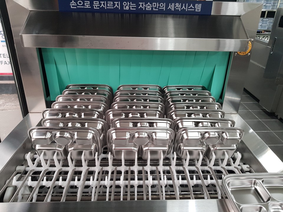 정성담은식판