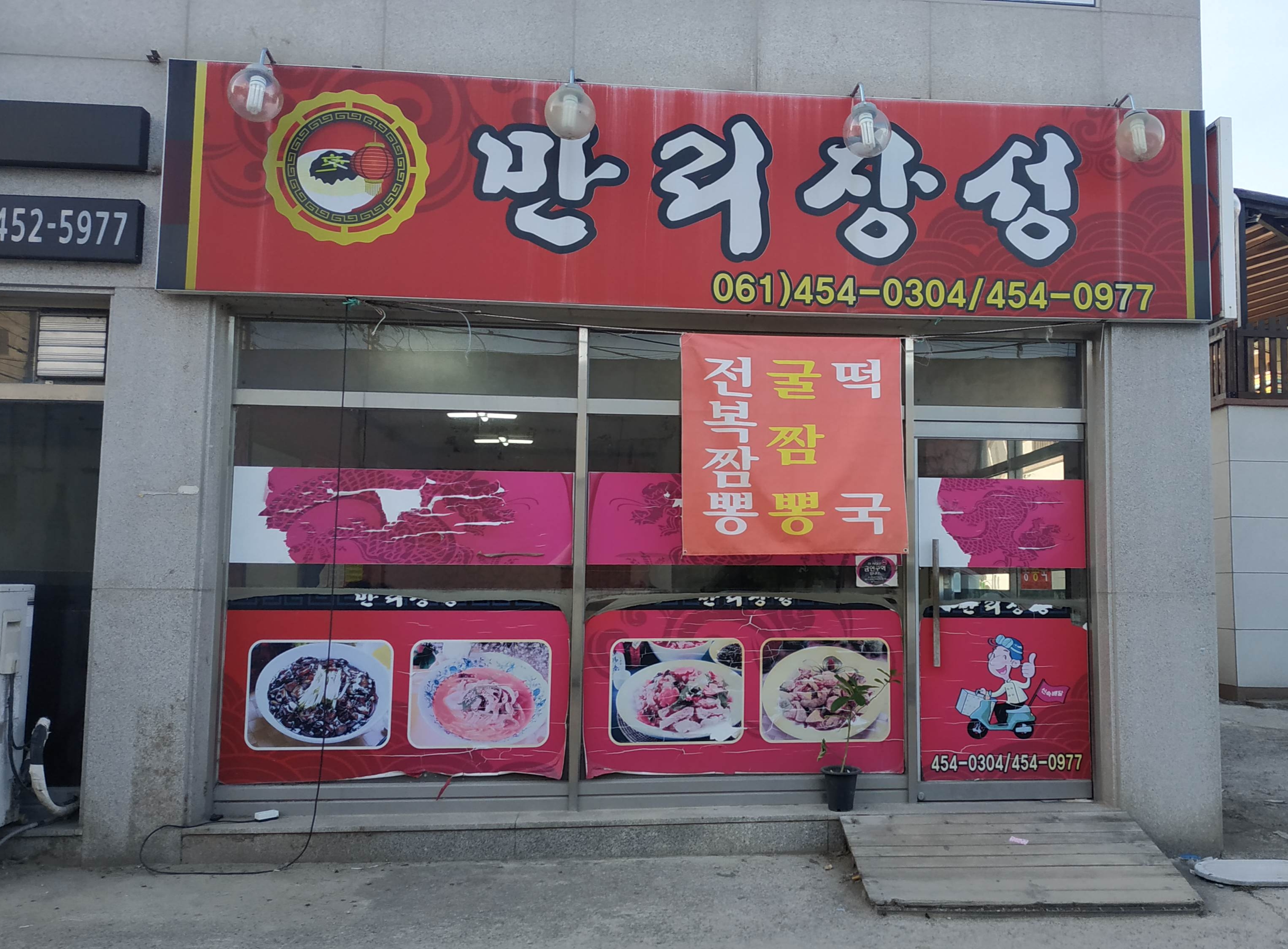 만리장성 대표 이미지