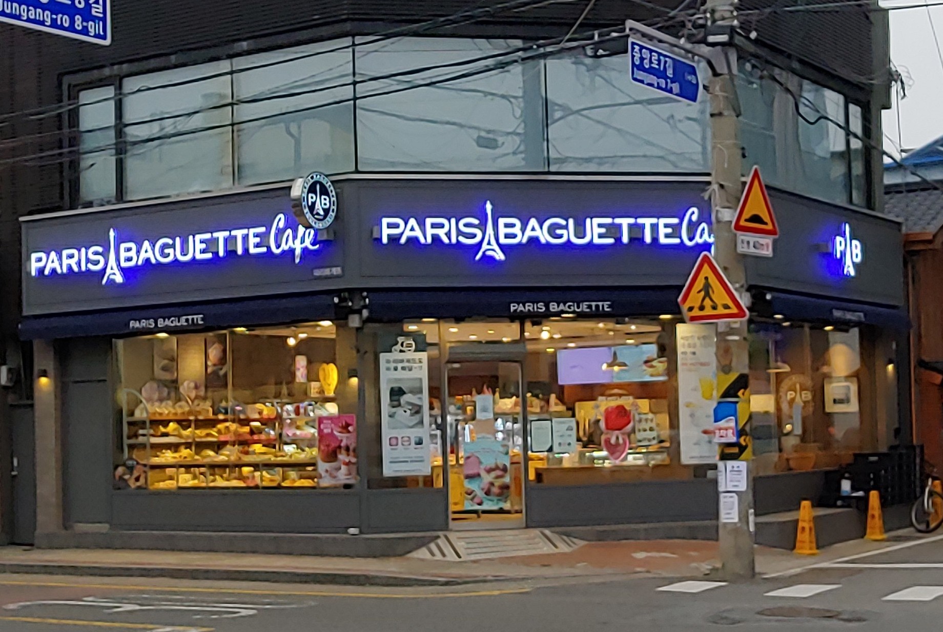 파리바게뜨 경북왜관점