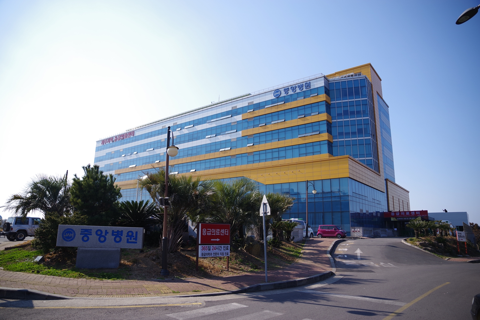 중앙병원 대표 이미지
