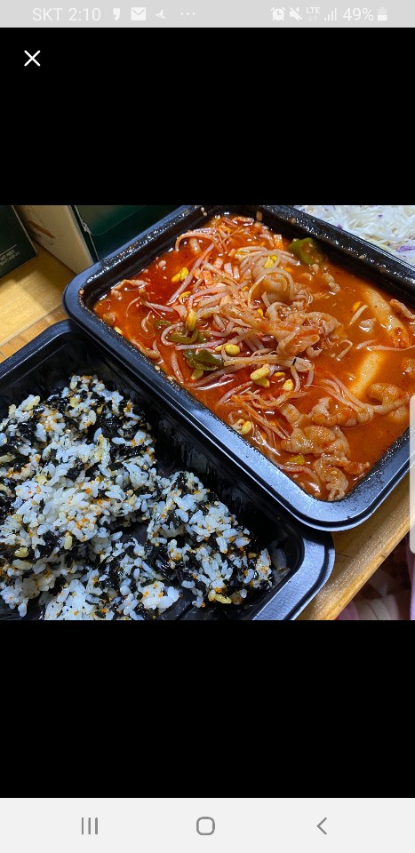 이시키닭발