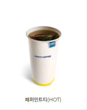 빽다방 대전중앙로지하점