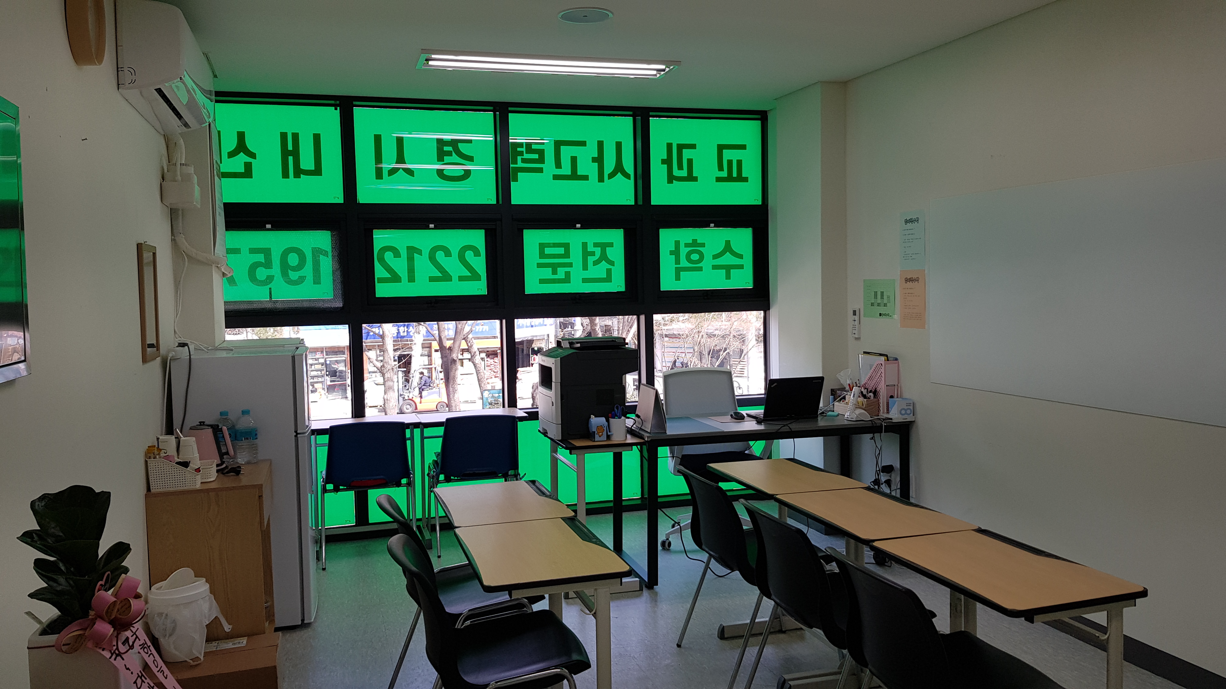 엄지척수학교습소