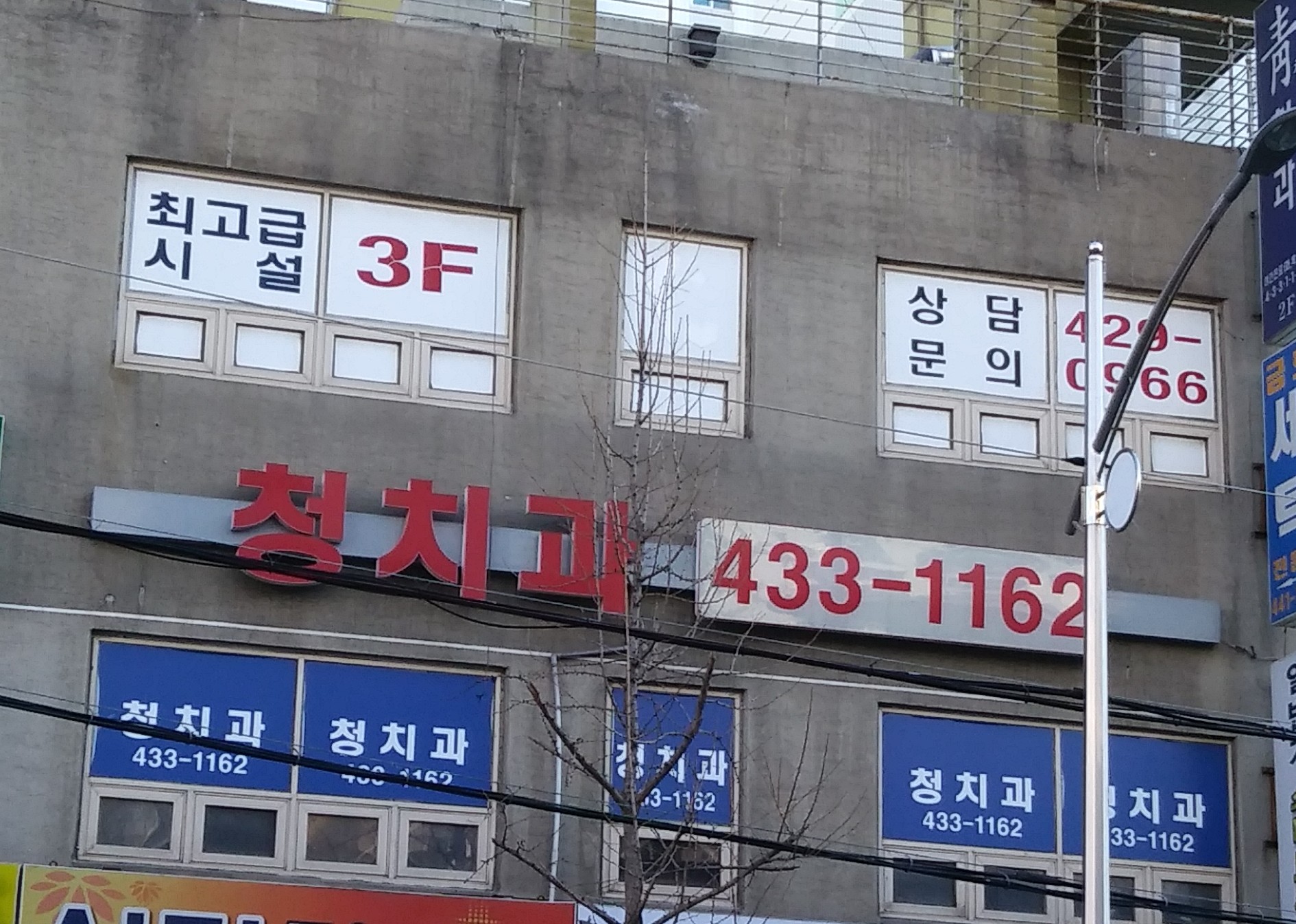 청치과의원 대표 이미지