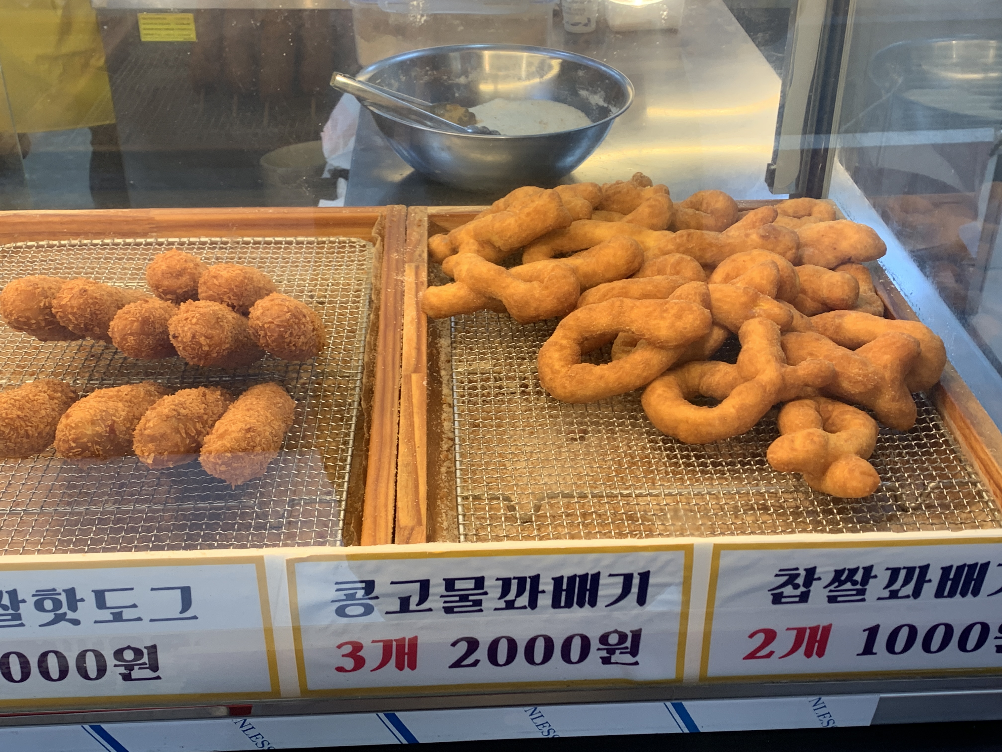 하트찹쌀꽈배기 금촌본점