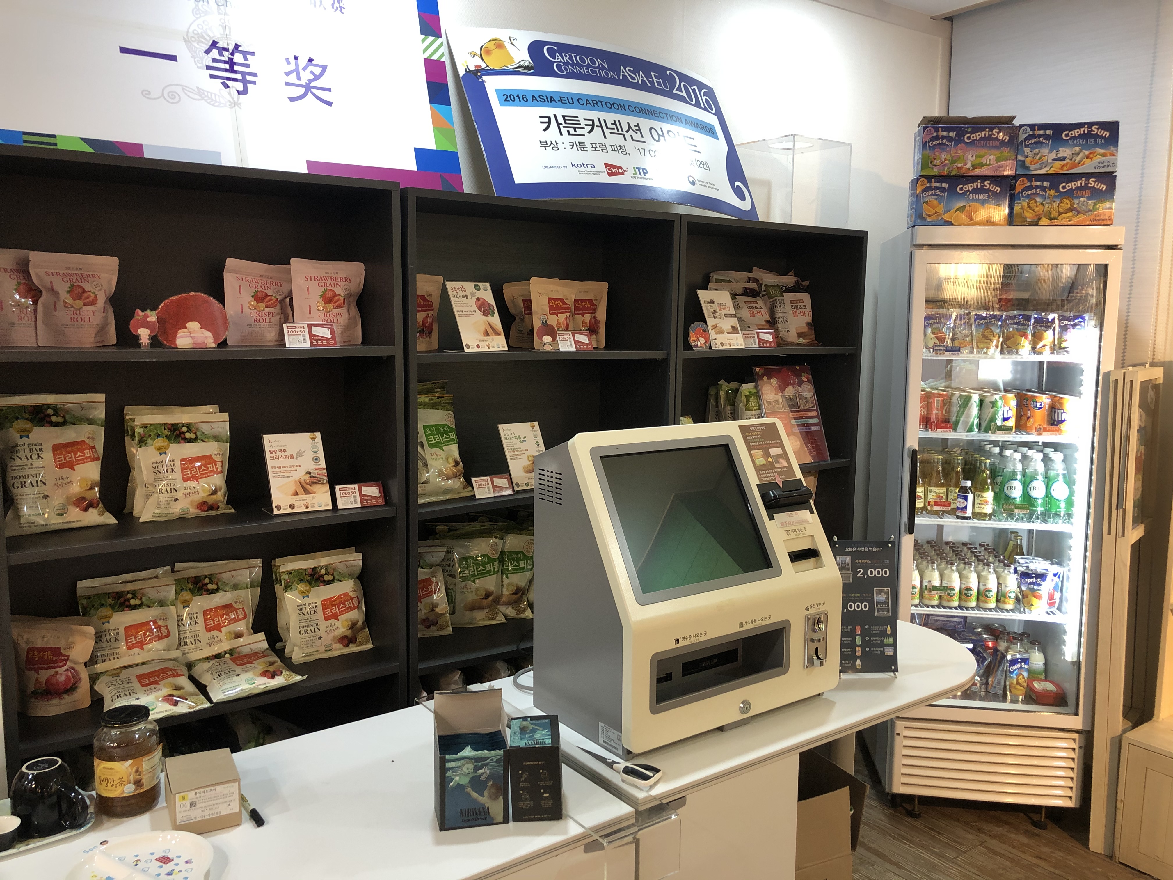 토리아트