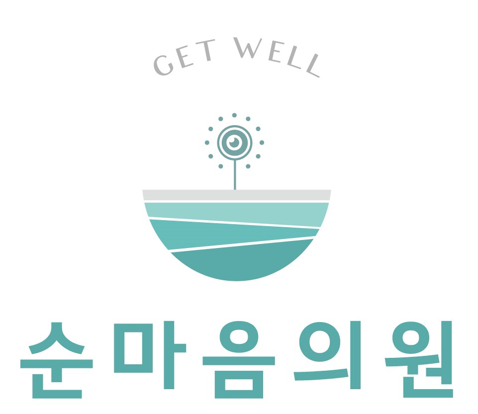 순마음의원