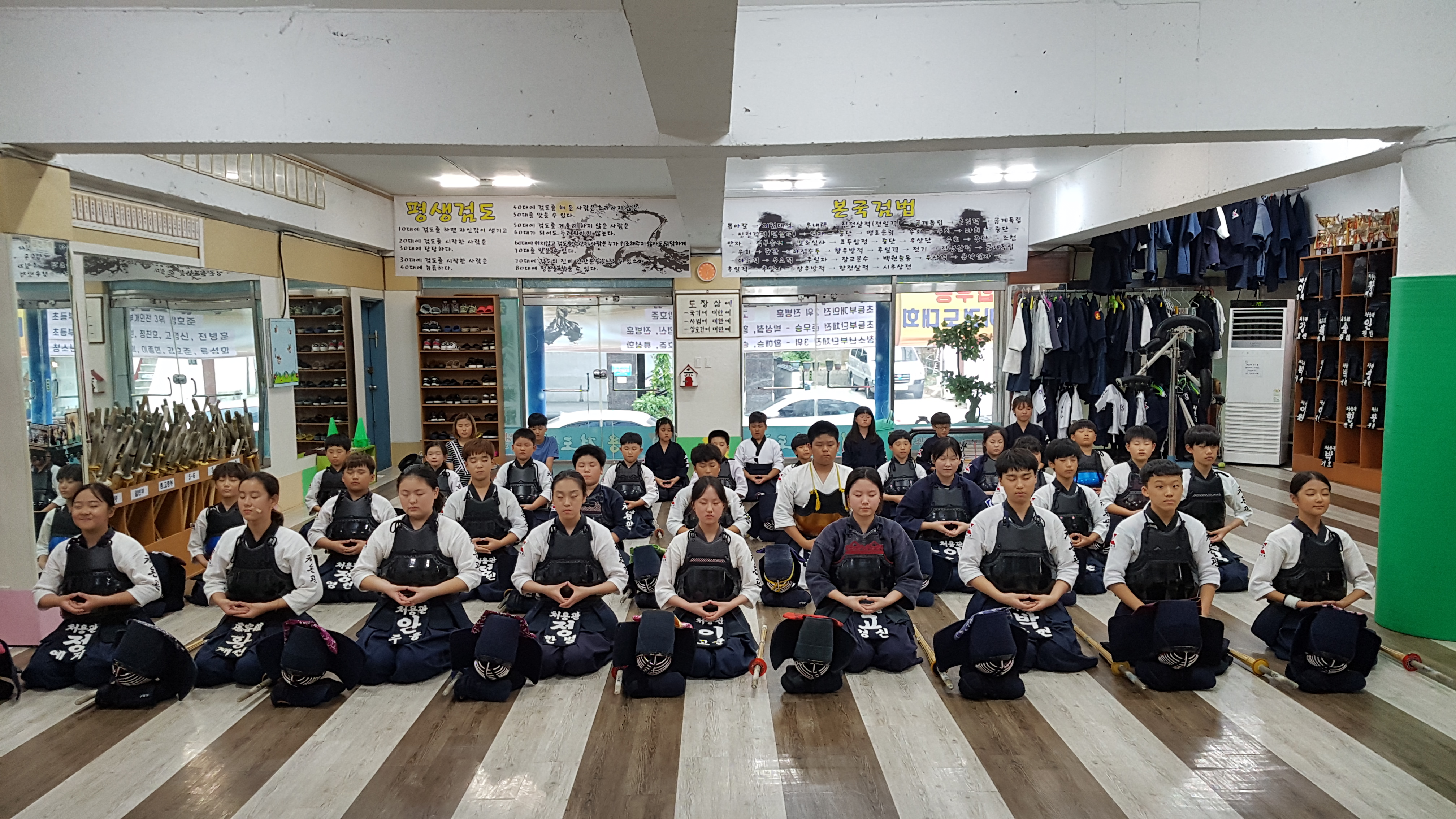 처용검도관