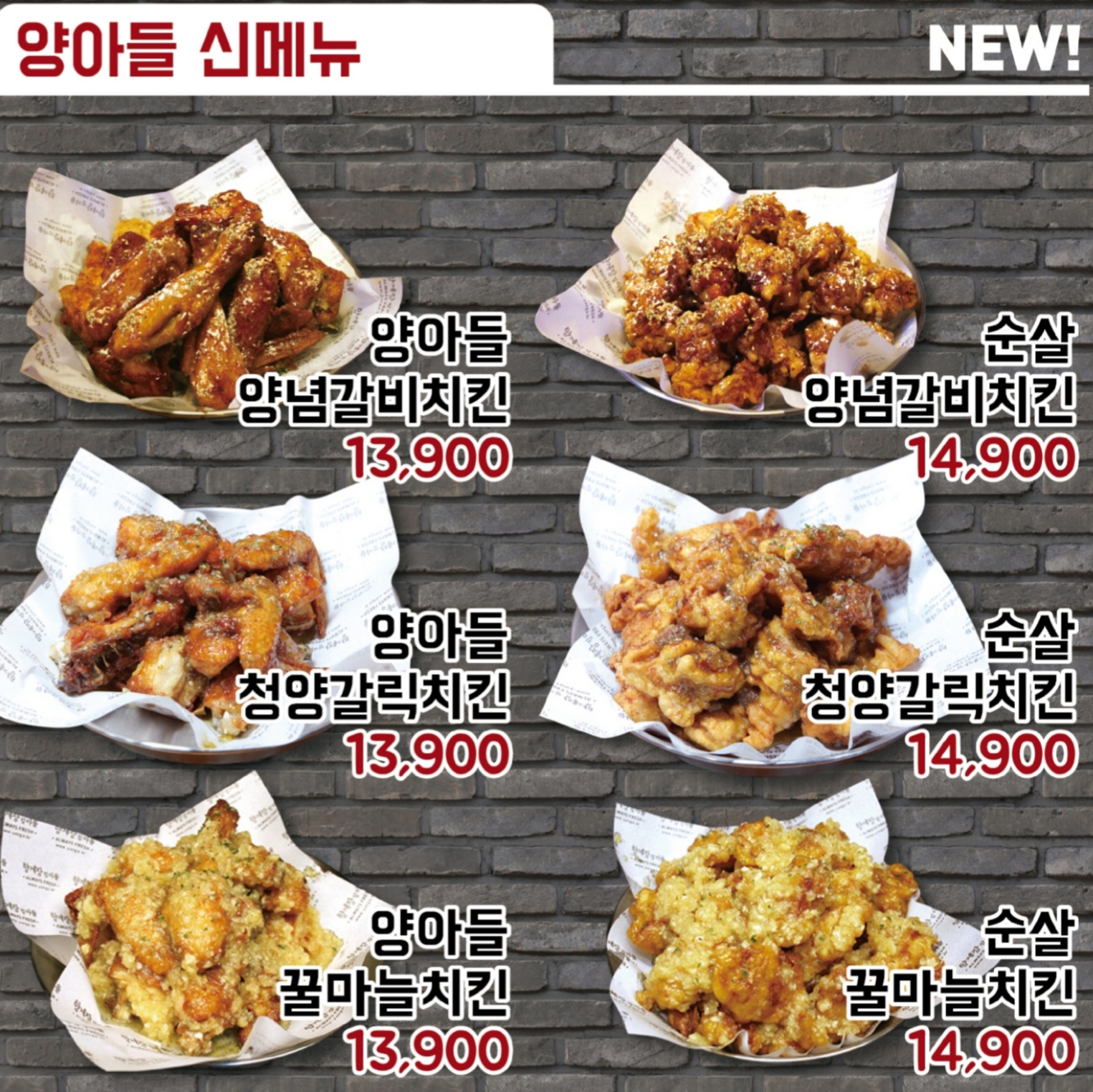 양계장집아들 도화점