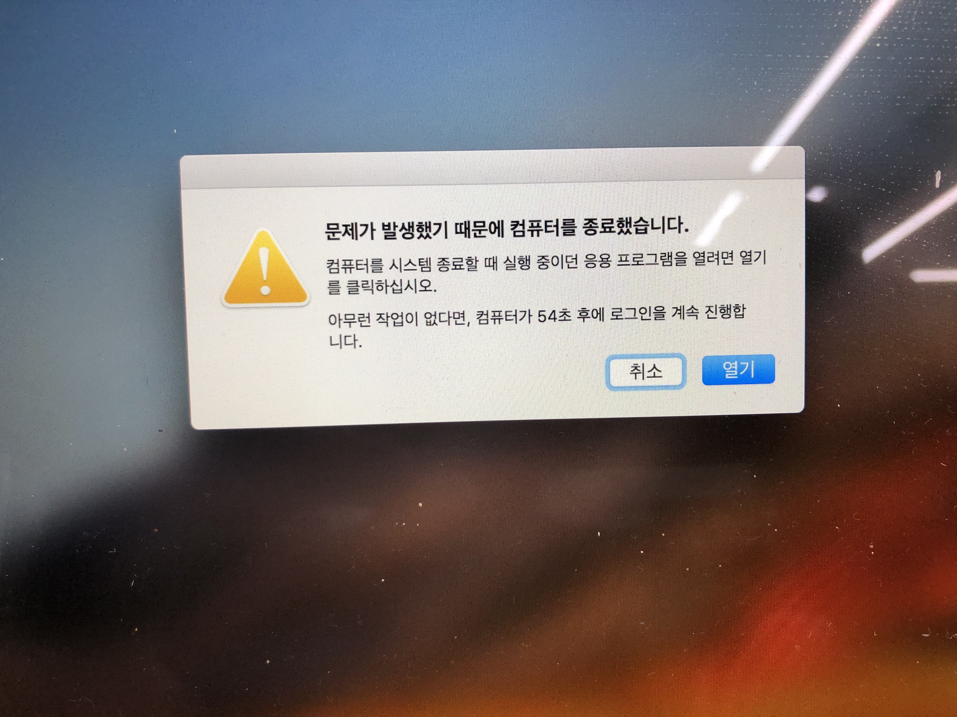 아이픽스진 신림역 아이폰수리센터
