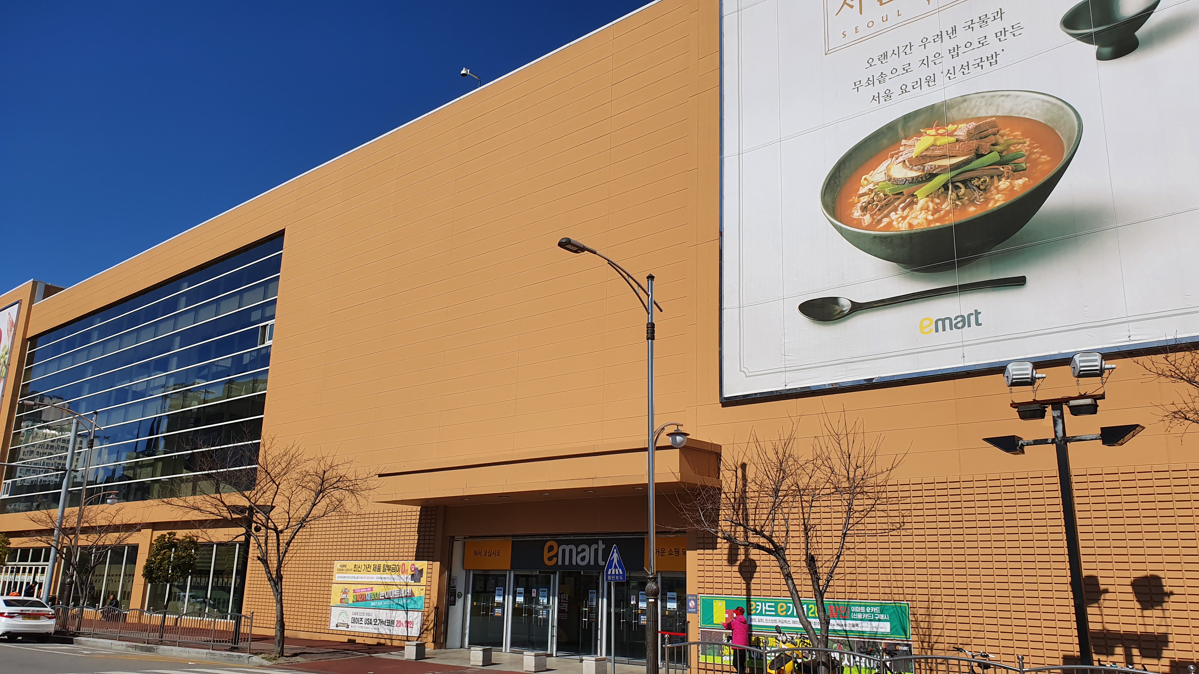 전남 순천시 마트 5