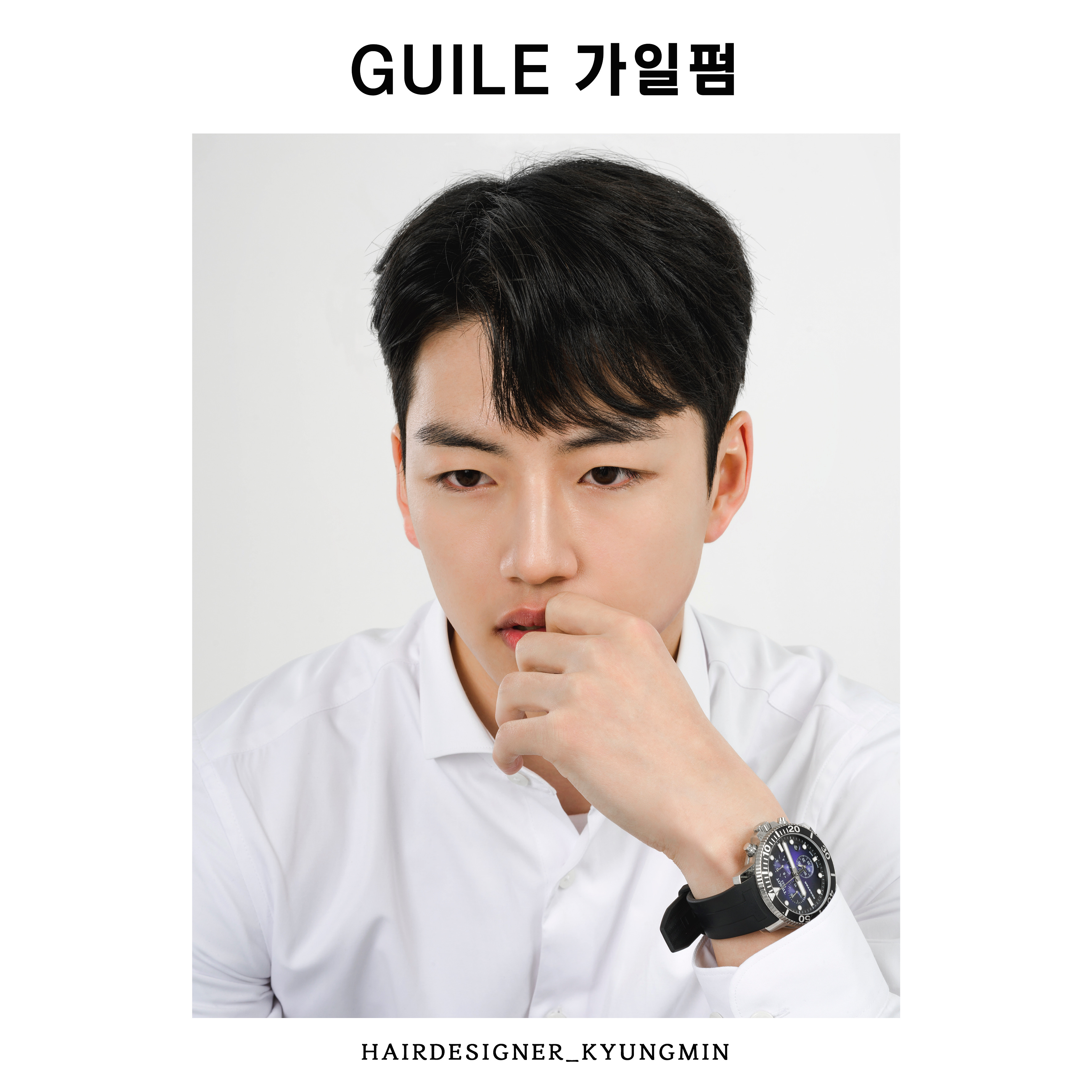 전주미용실헤어지니 신시가지점