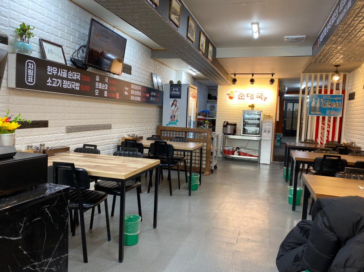 쉐프의순대국