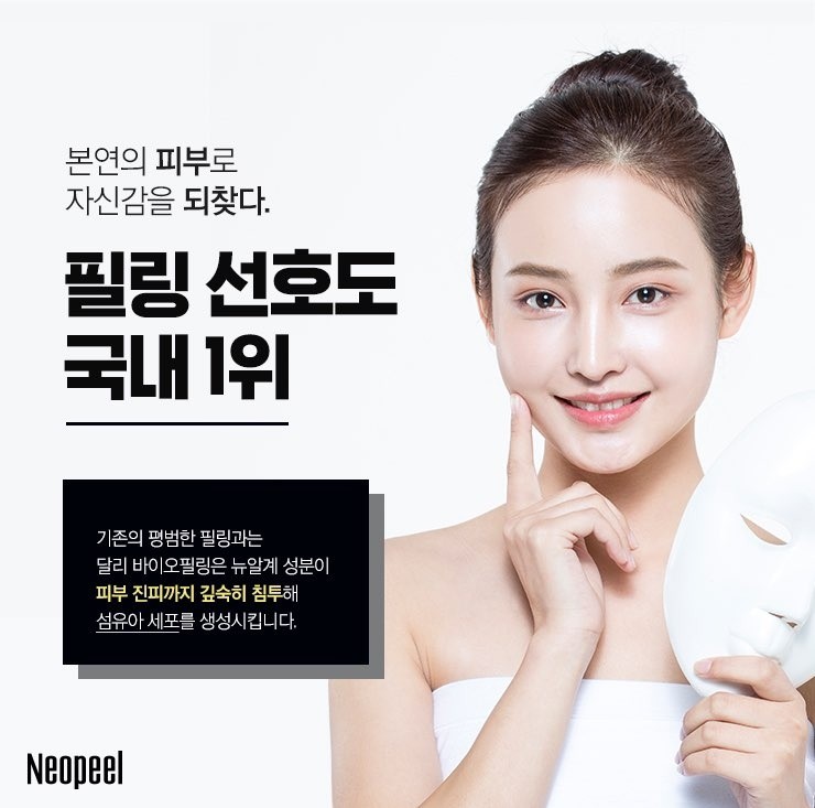 이연주스킨앤바디