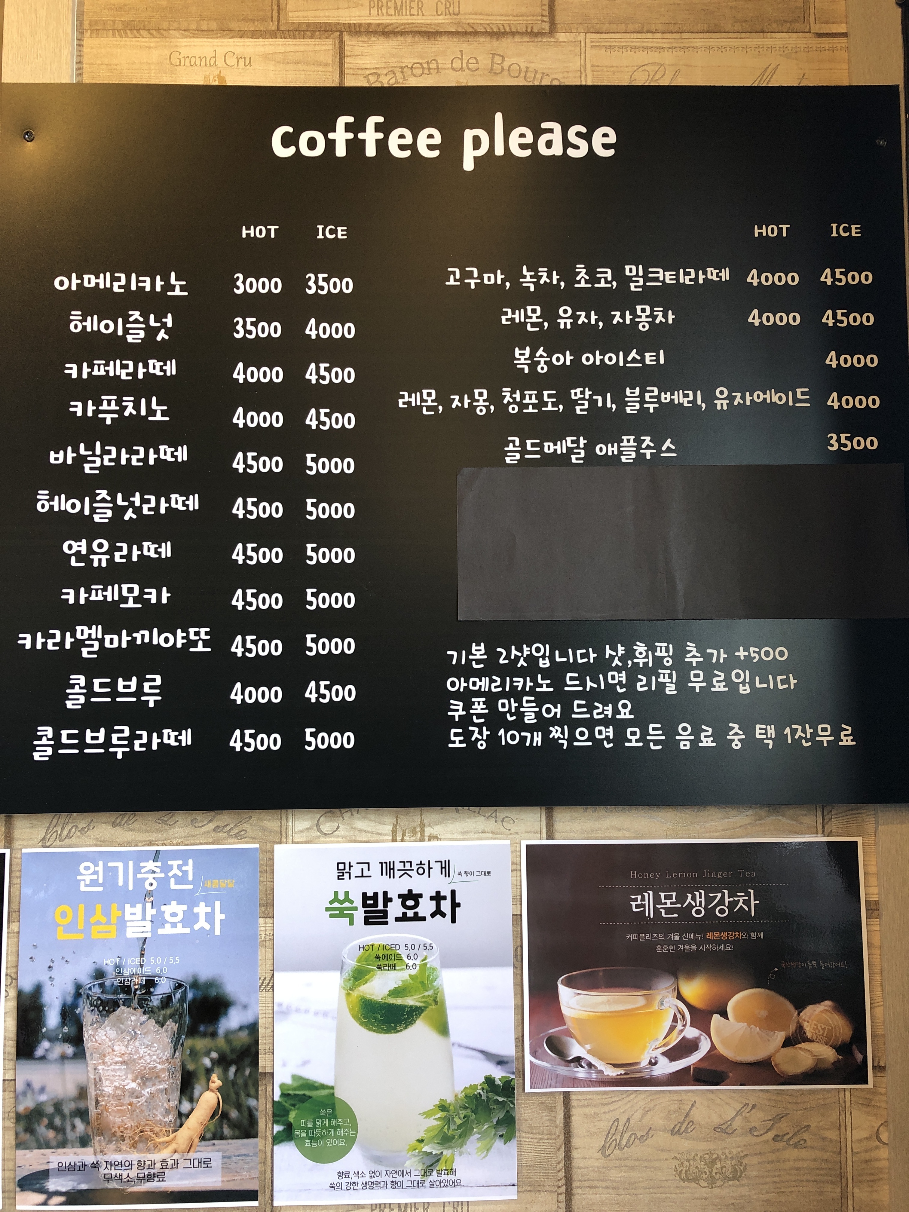 커피플리즈