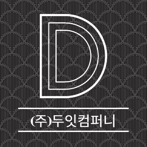 두잇컴퍼니 대표 이미지