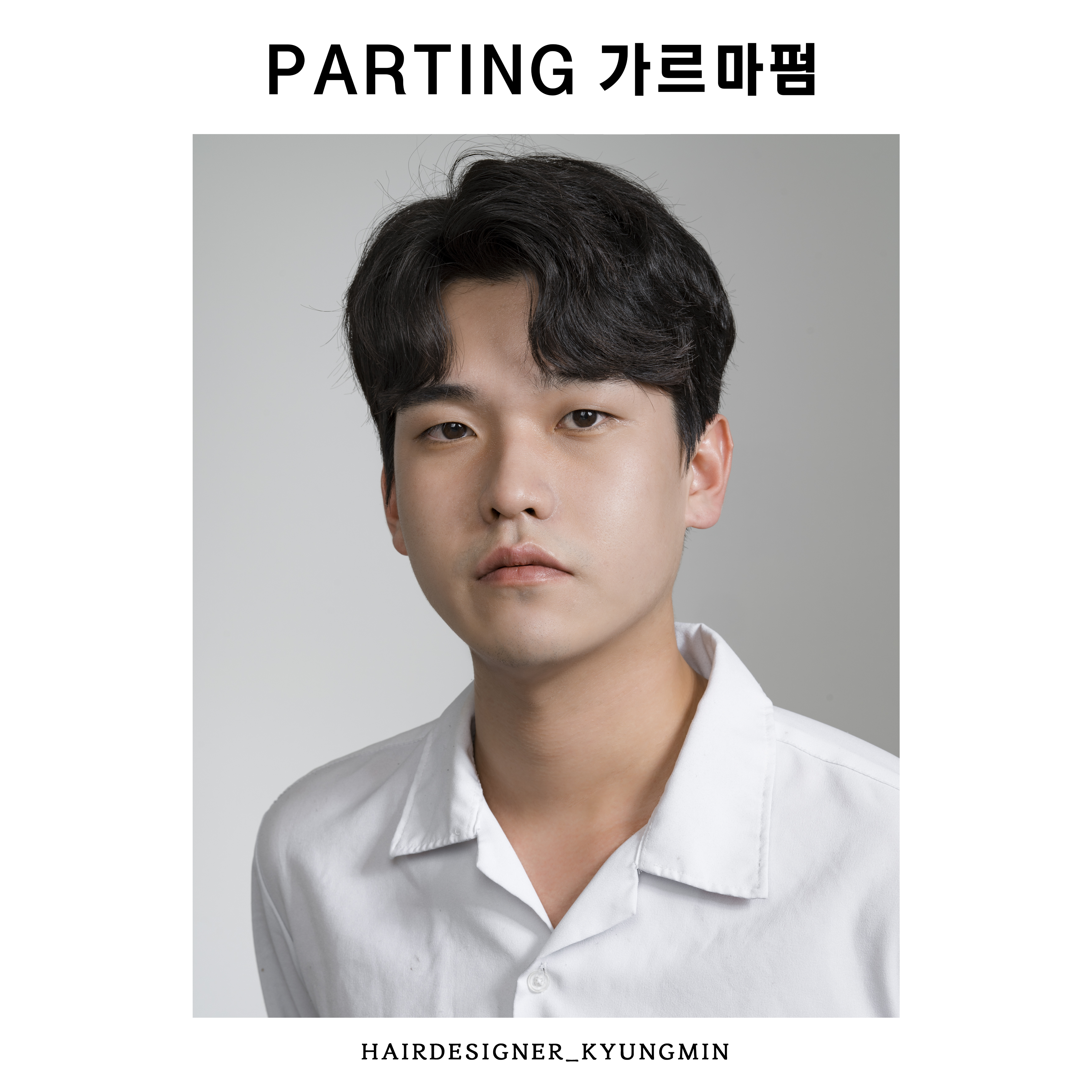 전주미용실헤어지니 신시가지점