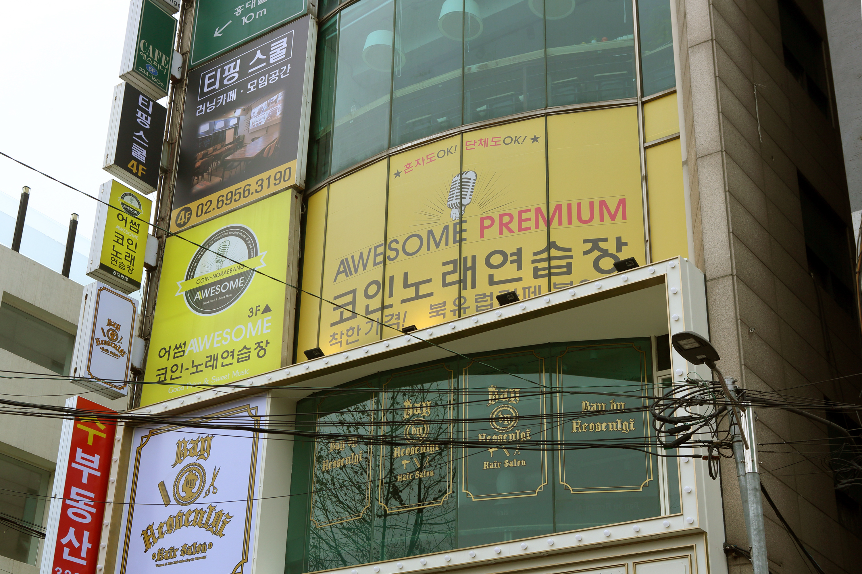 어썸코인노래연습장 내부 또는 관련 모습