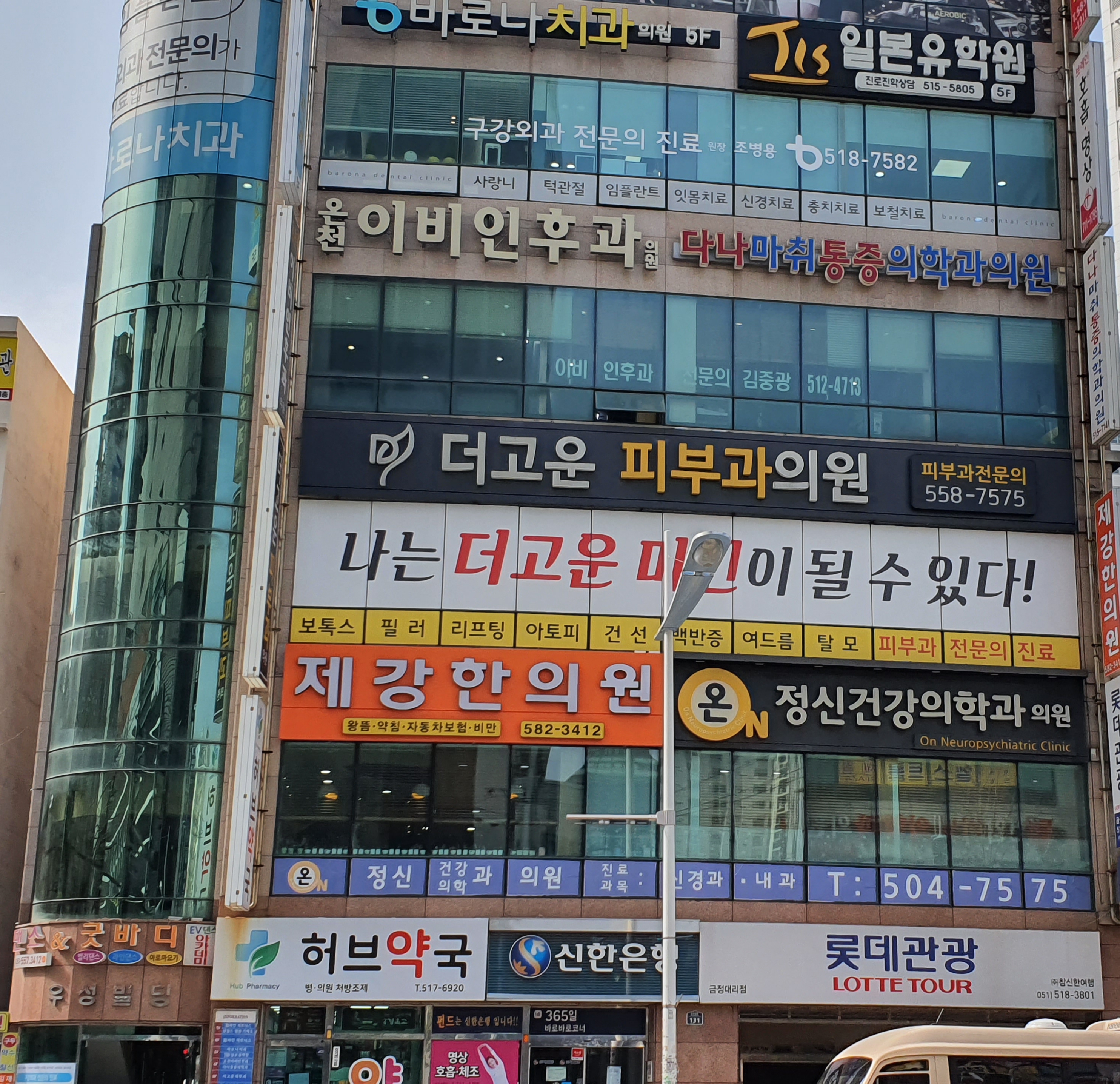 우성빌딩