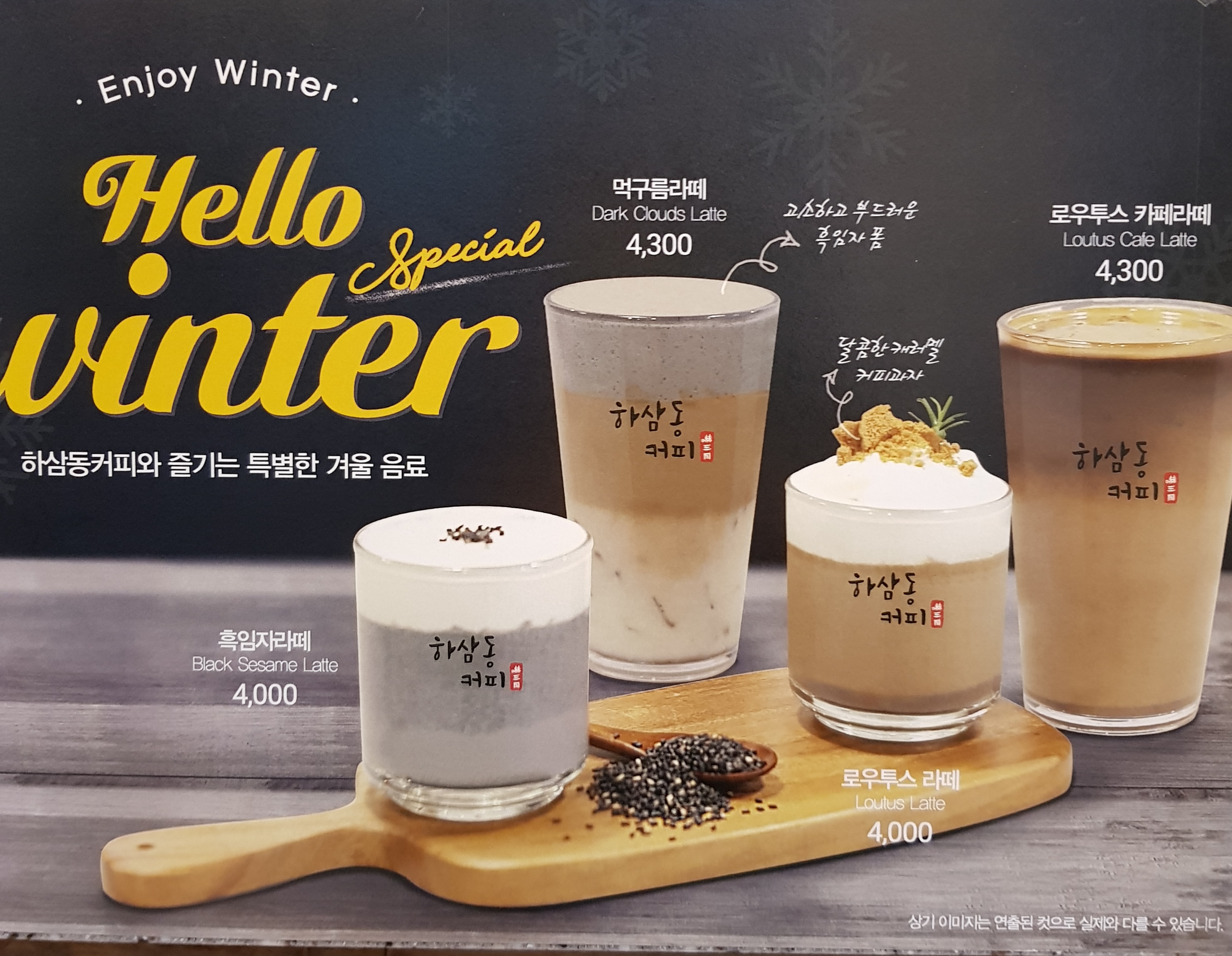하삼동커피 창원중앙점