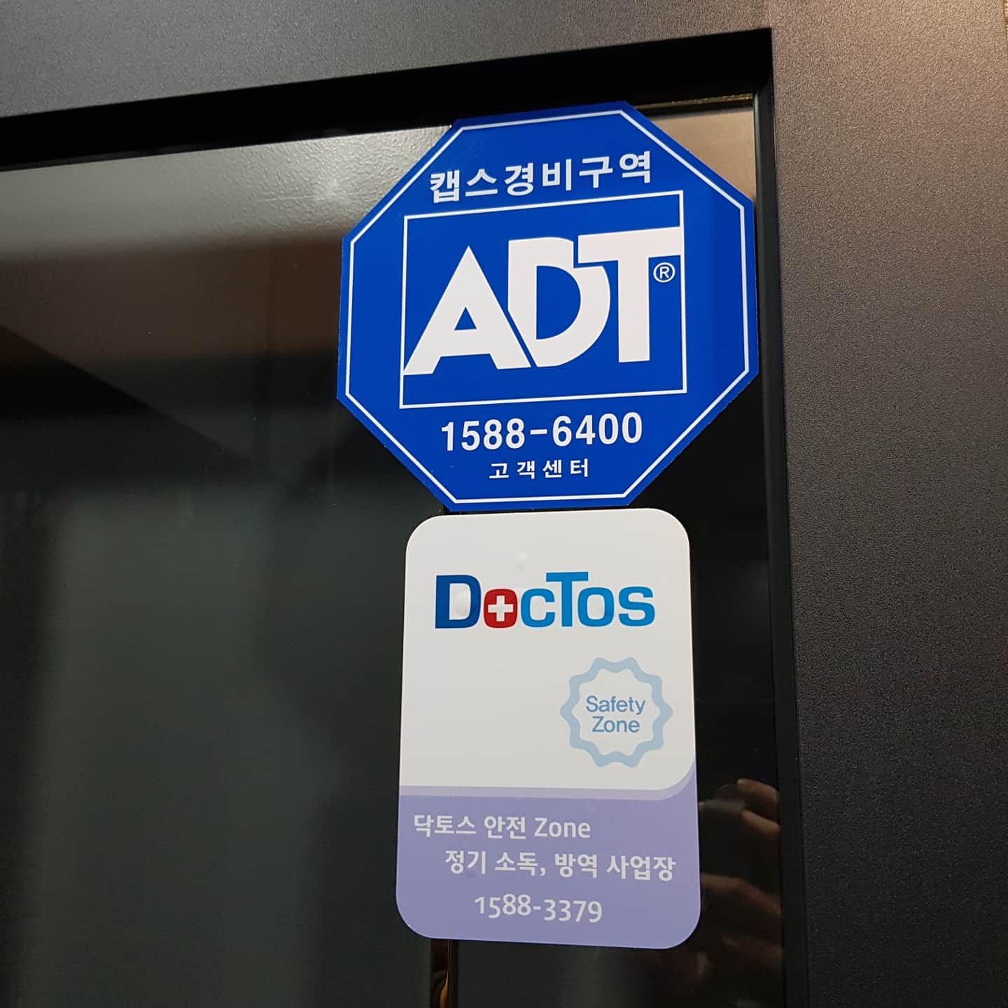 업체사진
