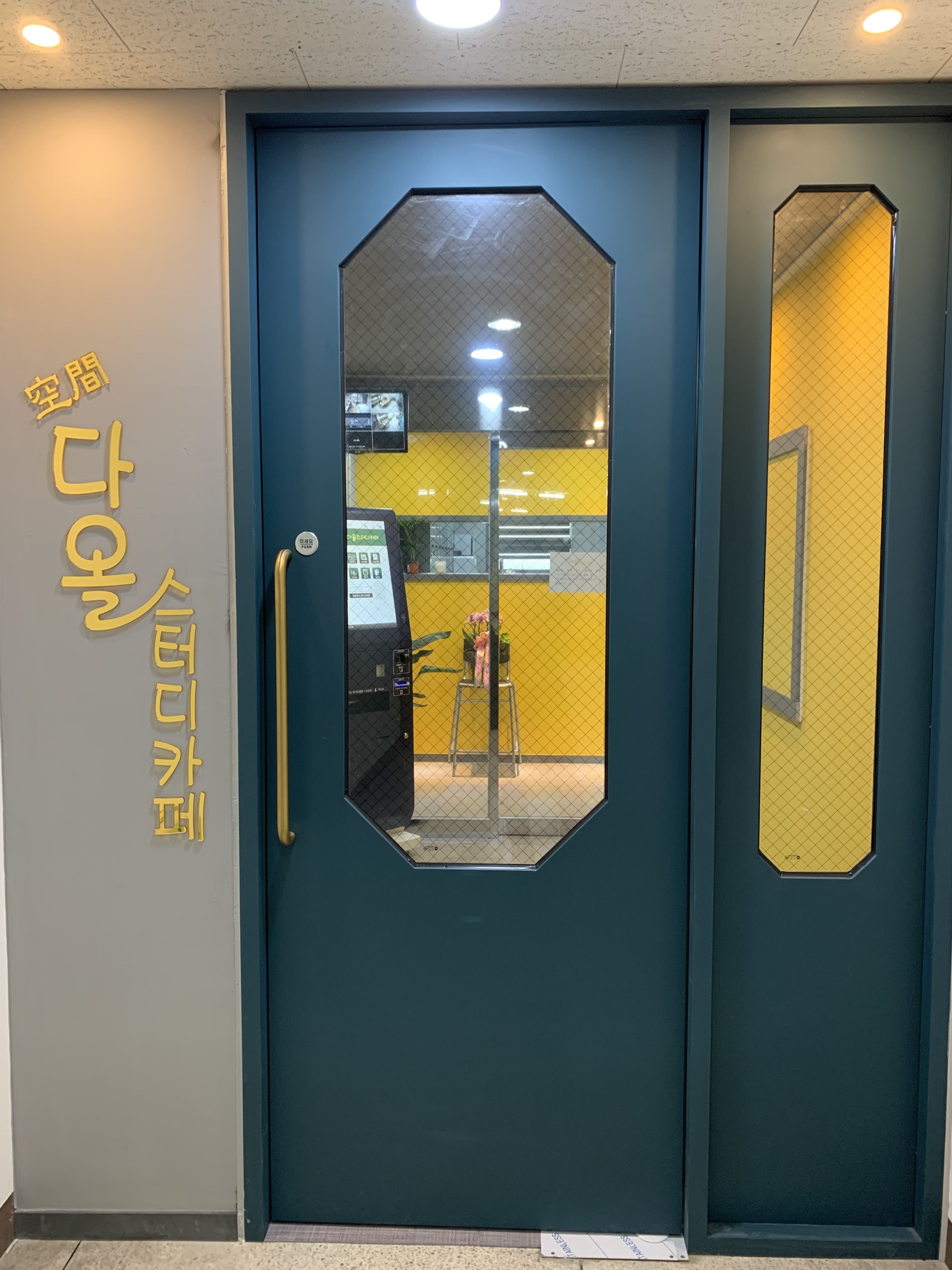 업체사진
