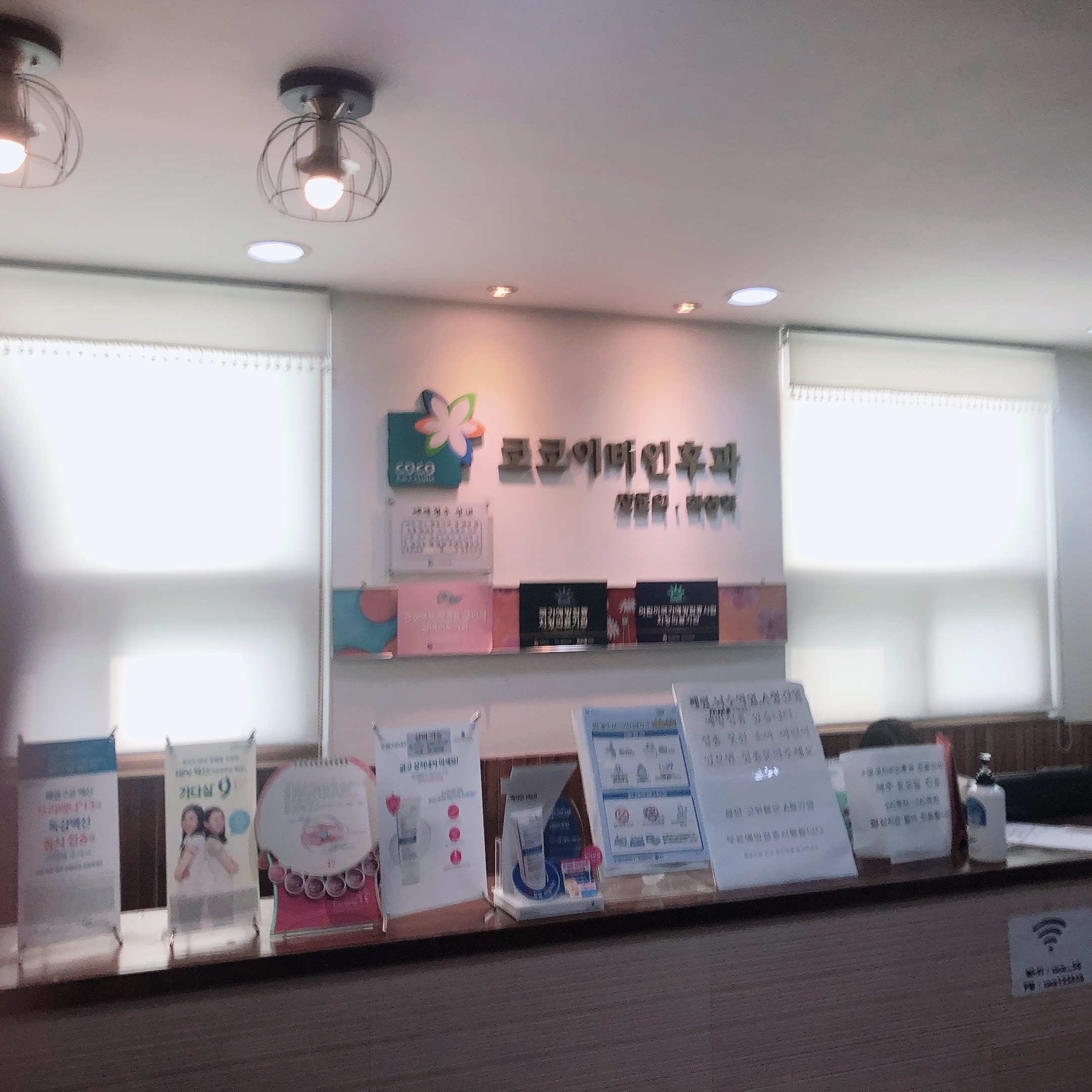 코코이비인후과의원 대표 이미지