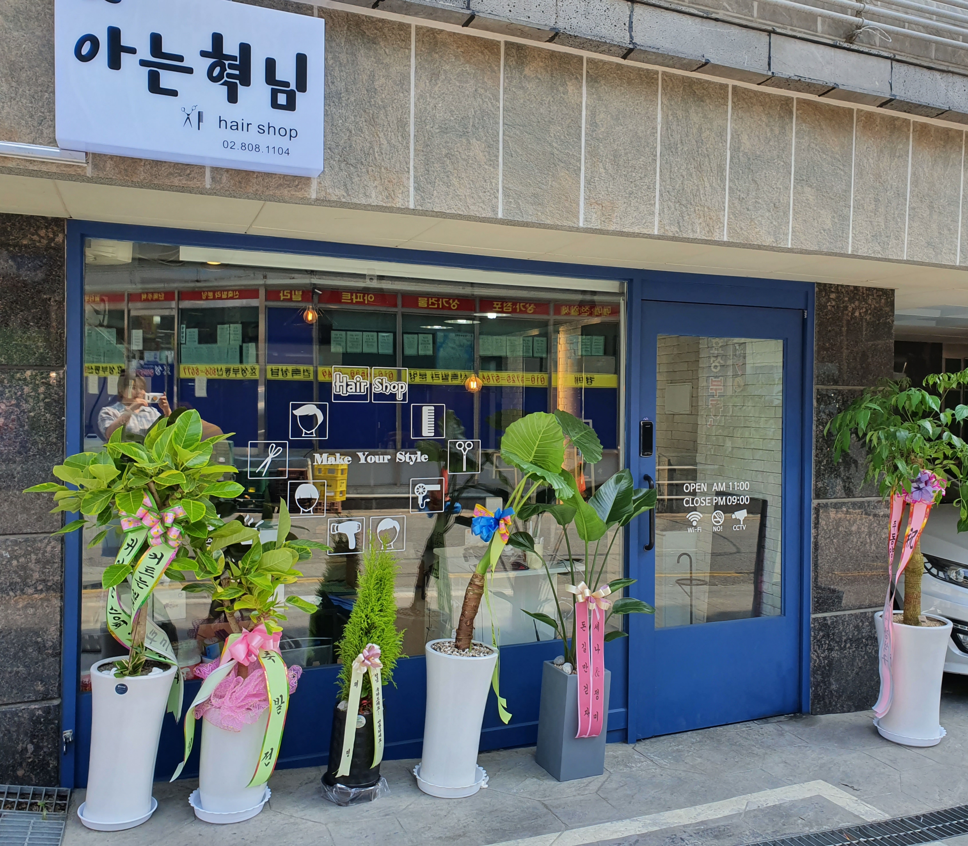 아는혁님 헤어샵