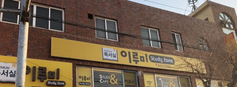 업체사진