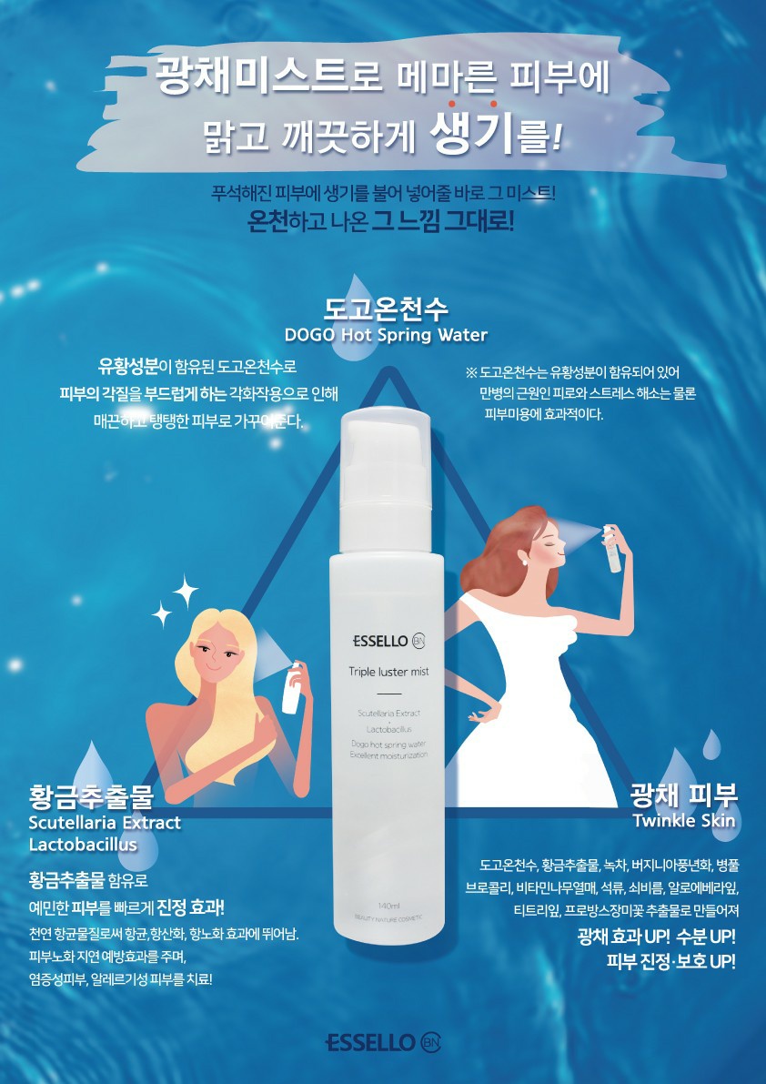 이연주스킨앤바디