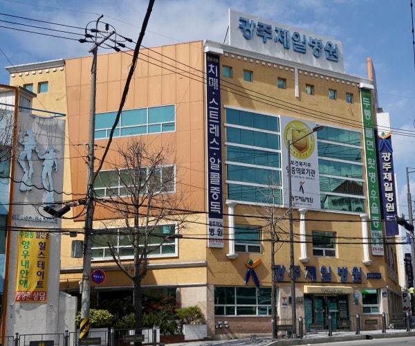 목화산부인과의원 시설 사진