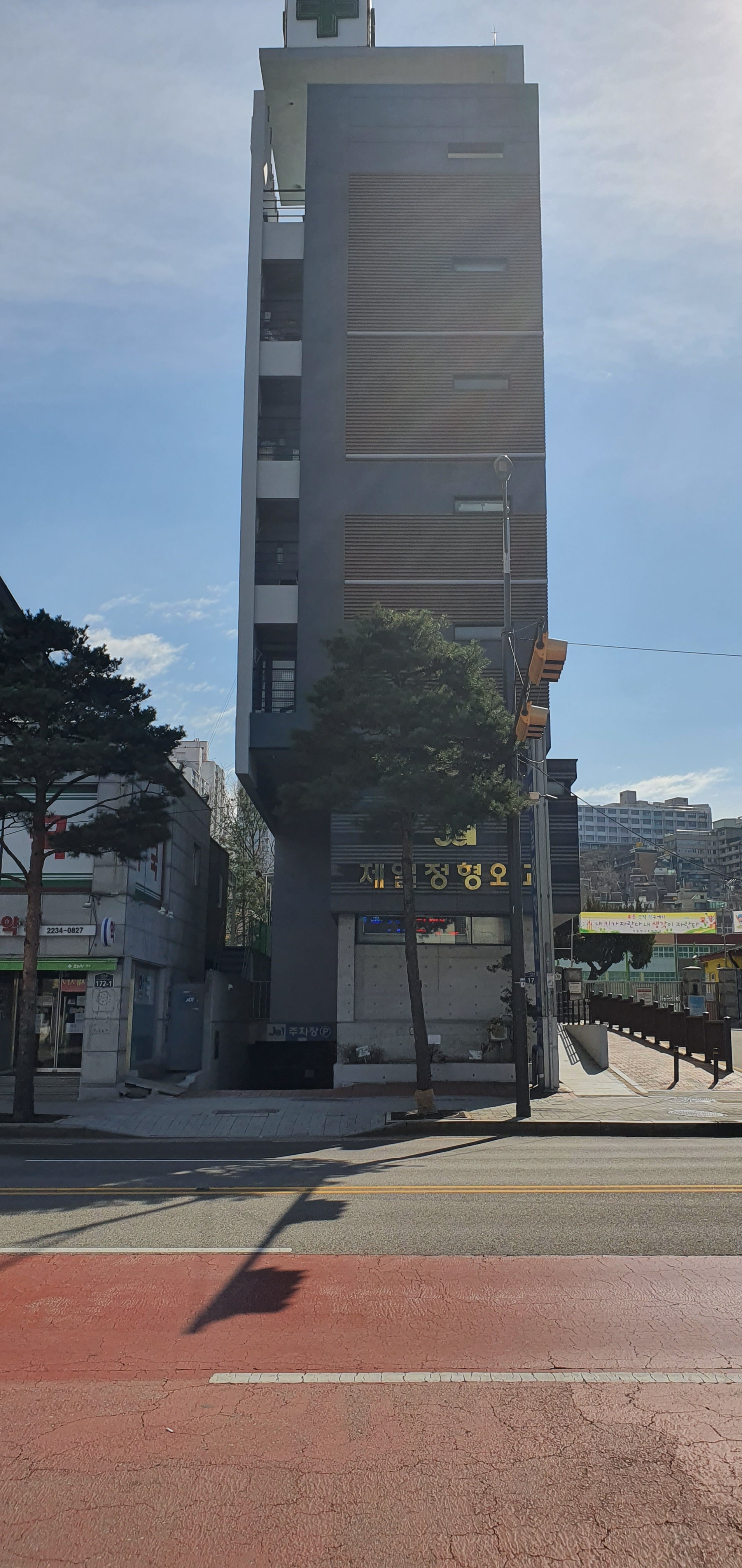 제일정형외과