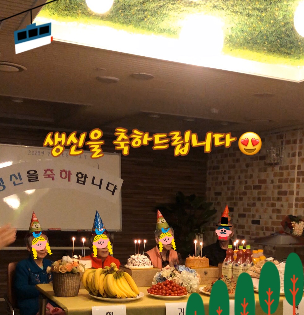 로뎀트리 요양원