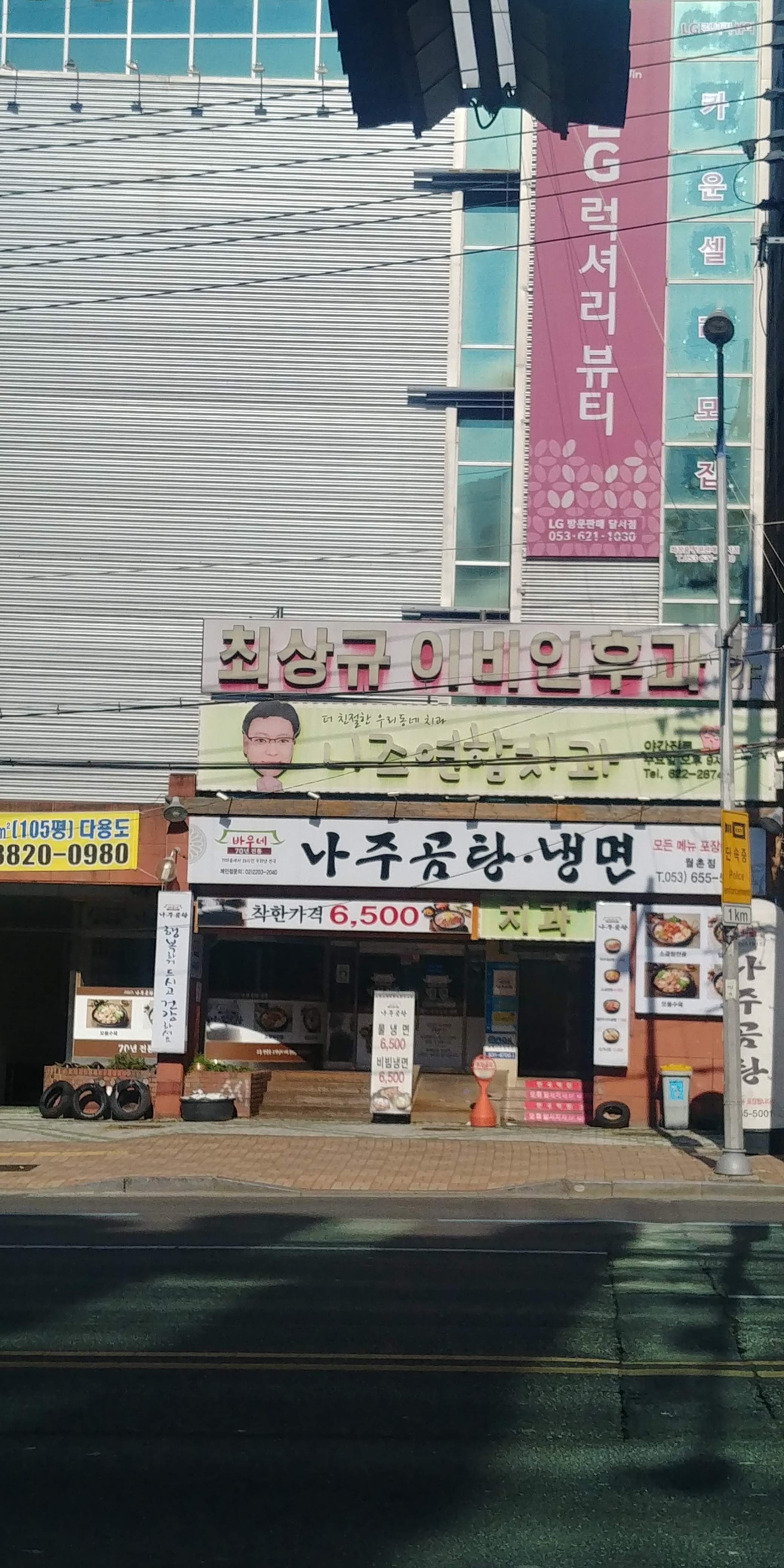 니즈연합치과의원 대표 이미지