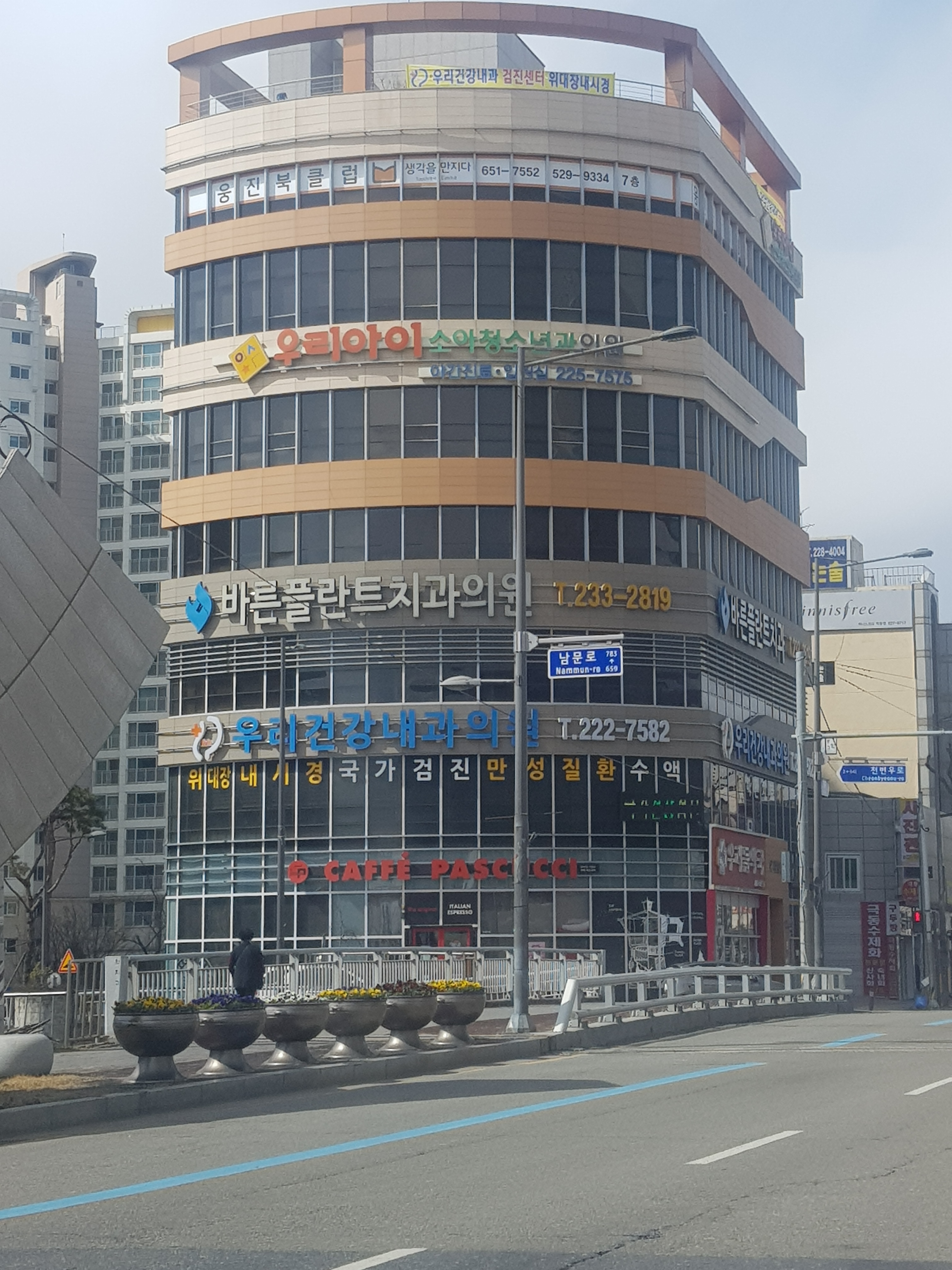 바른플란트치과의원 대표 이미지