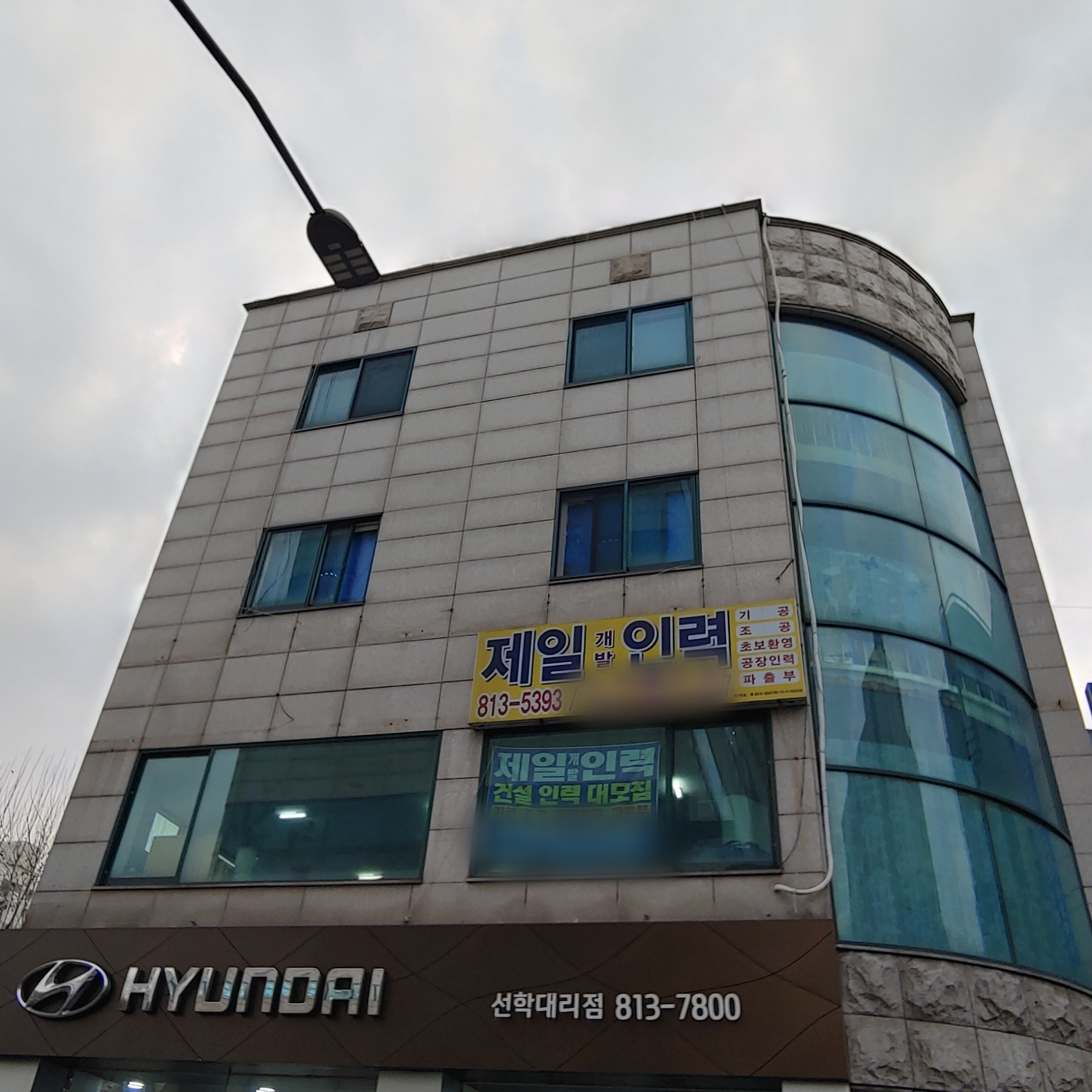 제일개발인력
