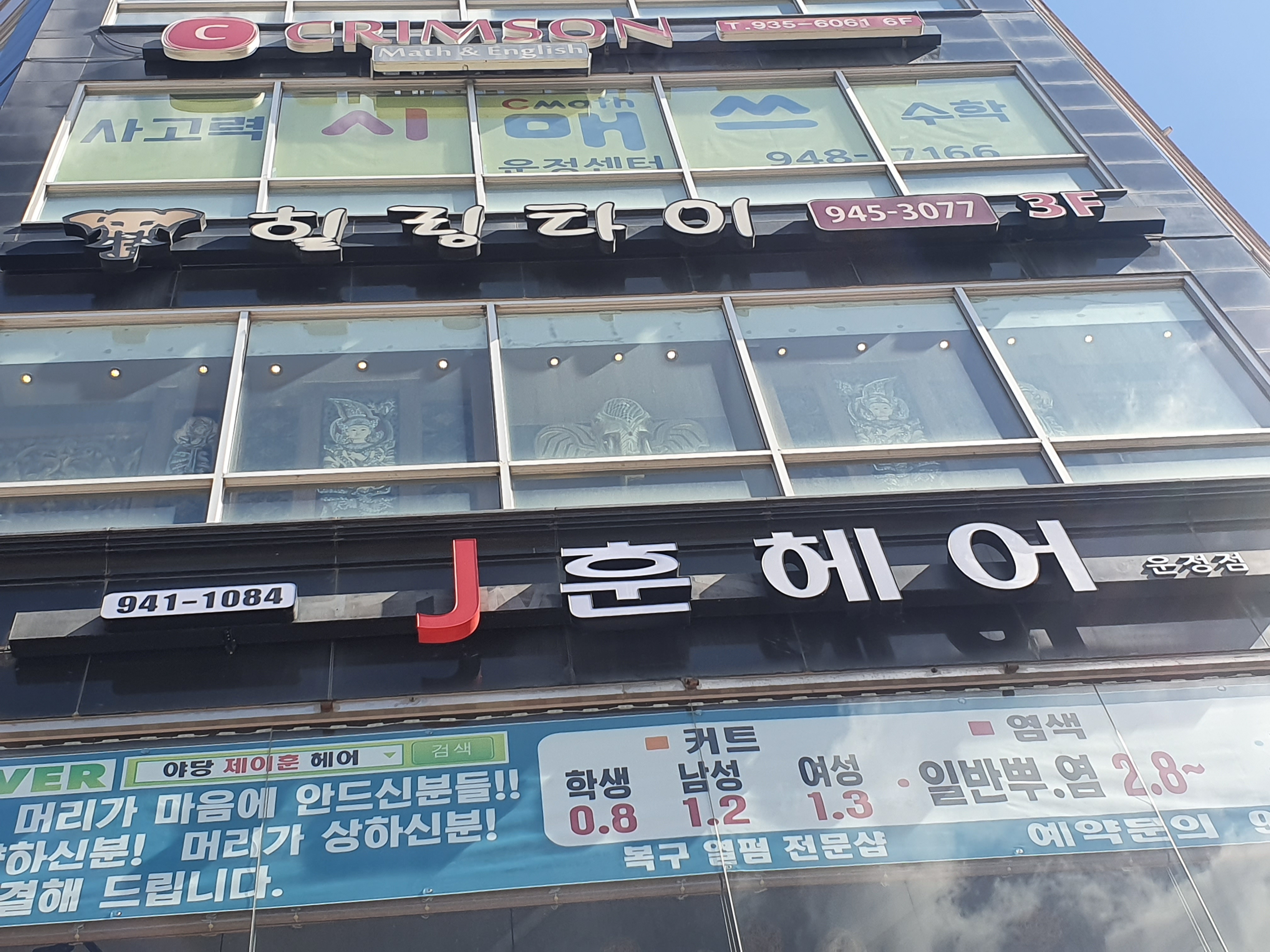 힐링타이 photo 9