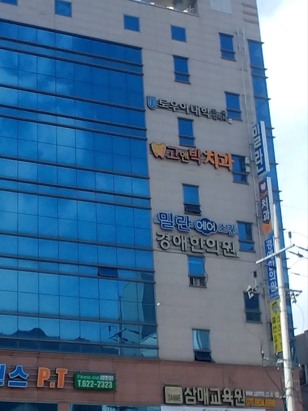 밀란에어스킨