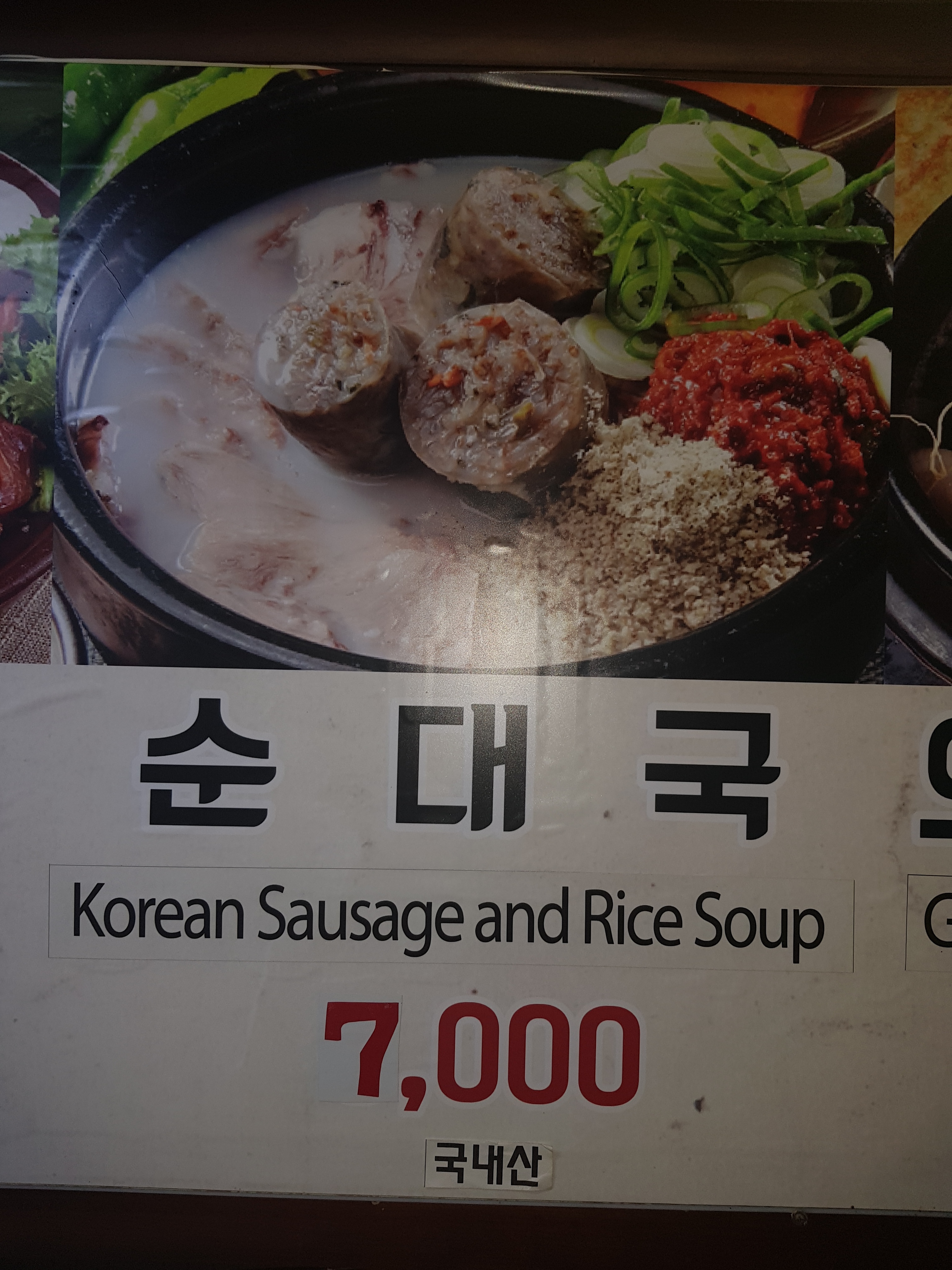 승호장가든 경상 애견맛집