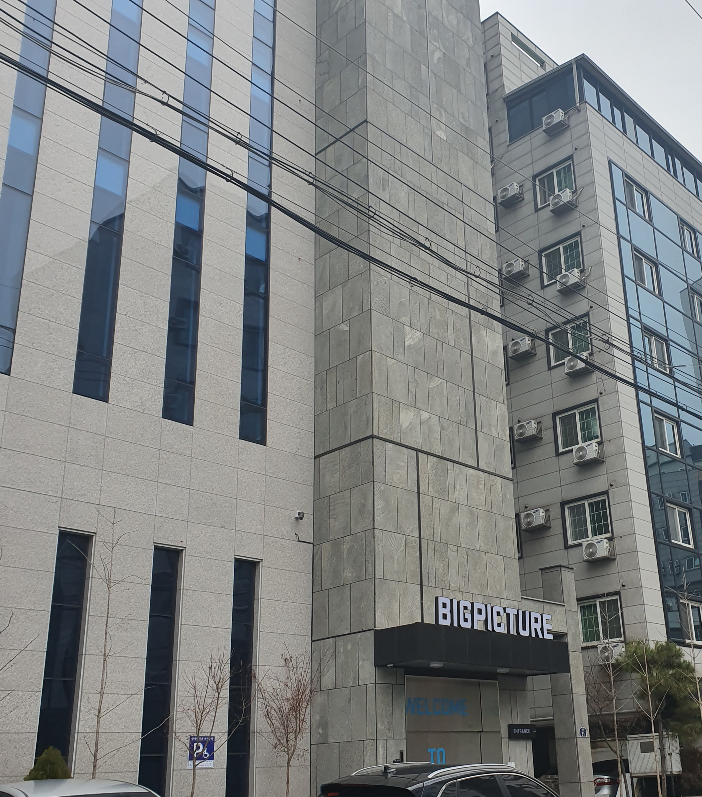 빅픽처인터렉티브