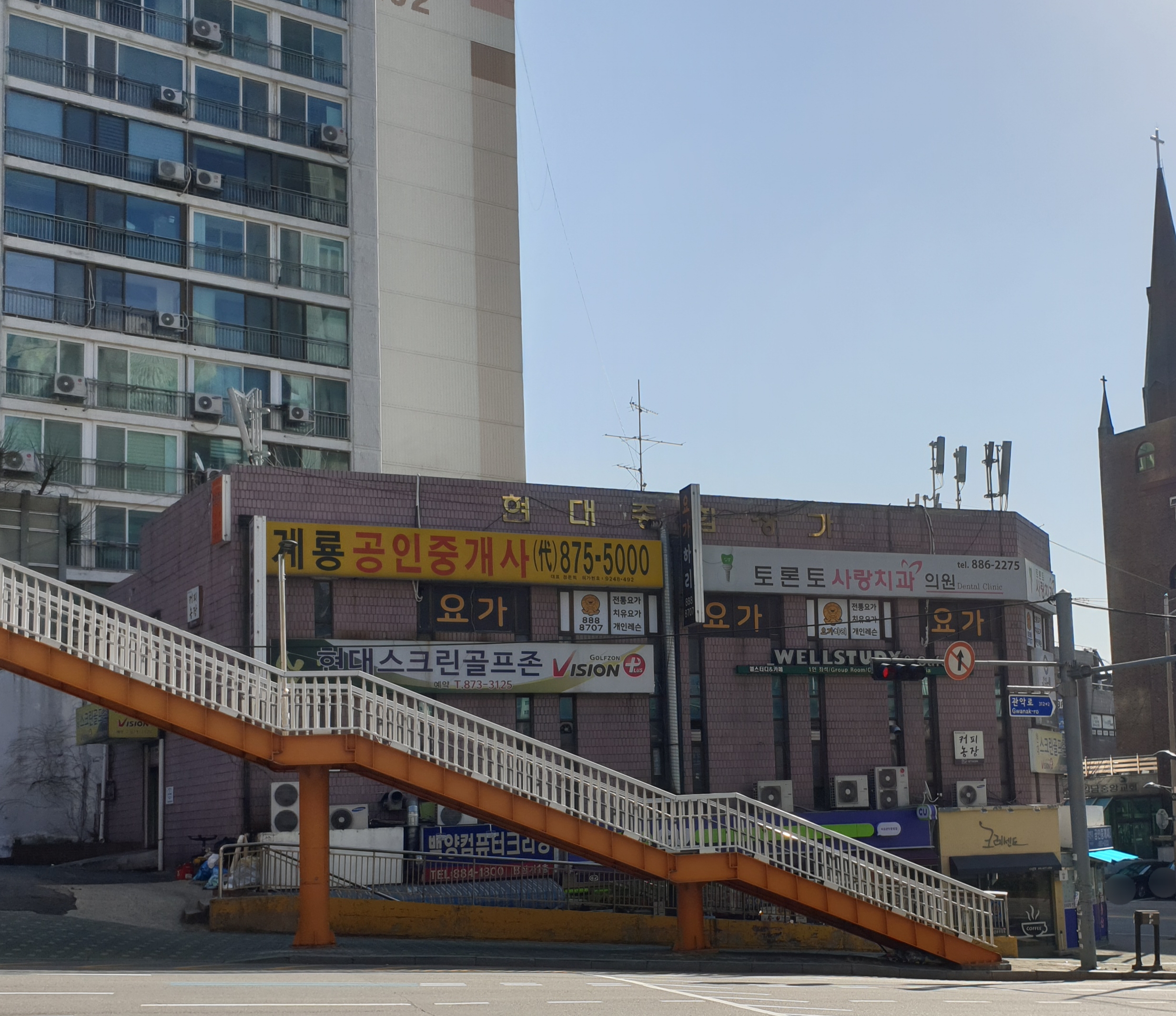 토론토사랑치과의원 대표 이미지