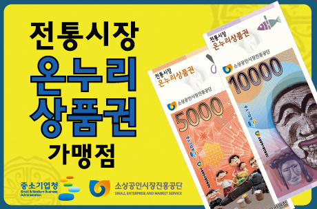 깔꾸리정육점 병점5호점