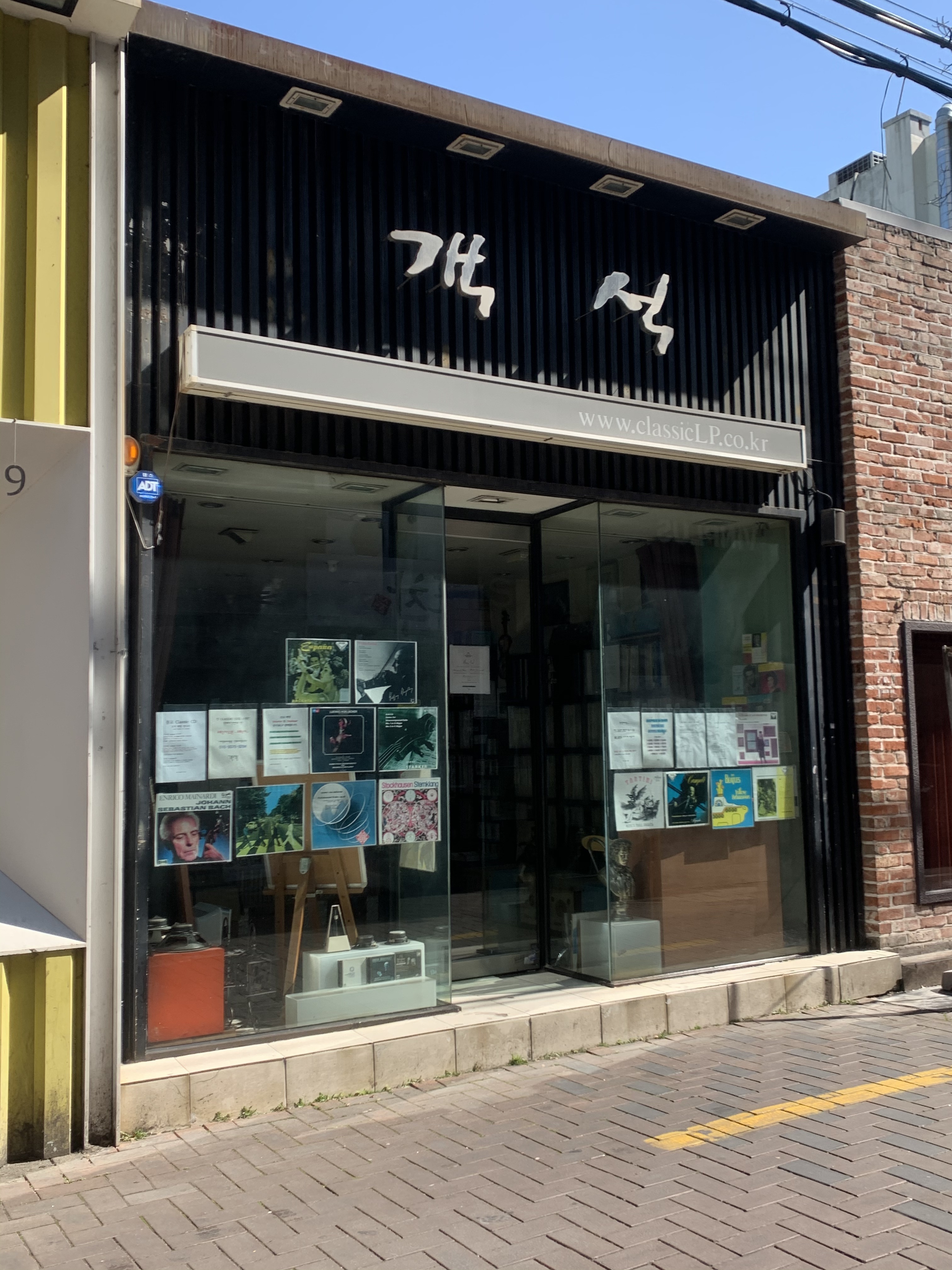 객석고전음악연구원