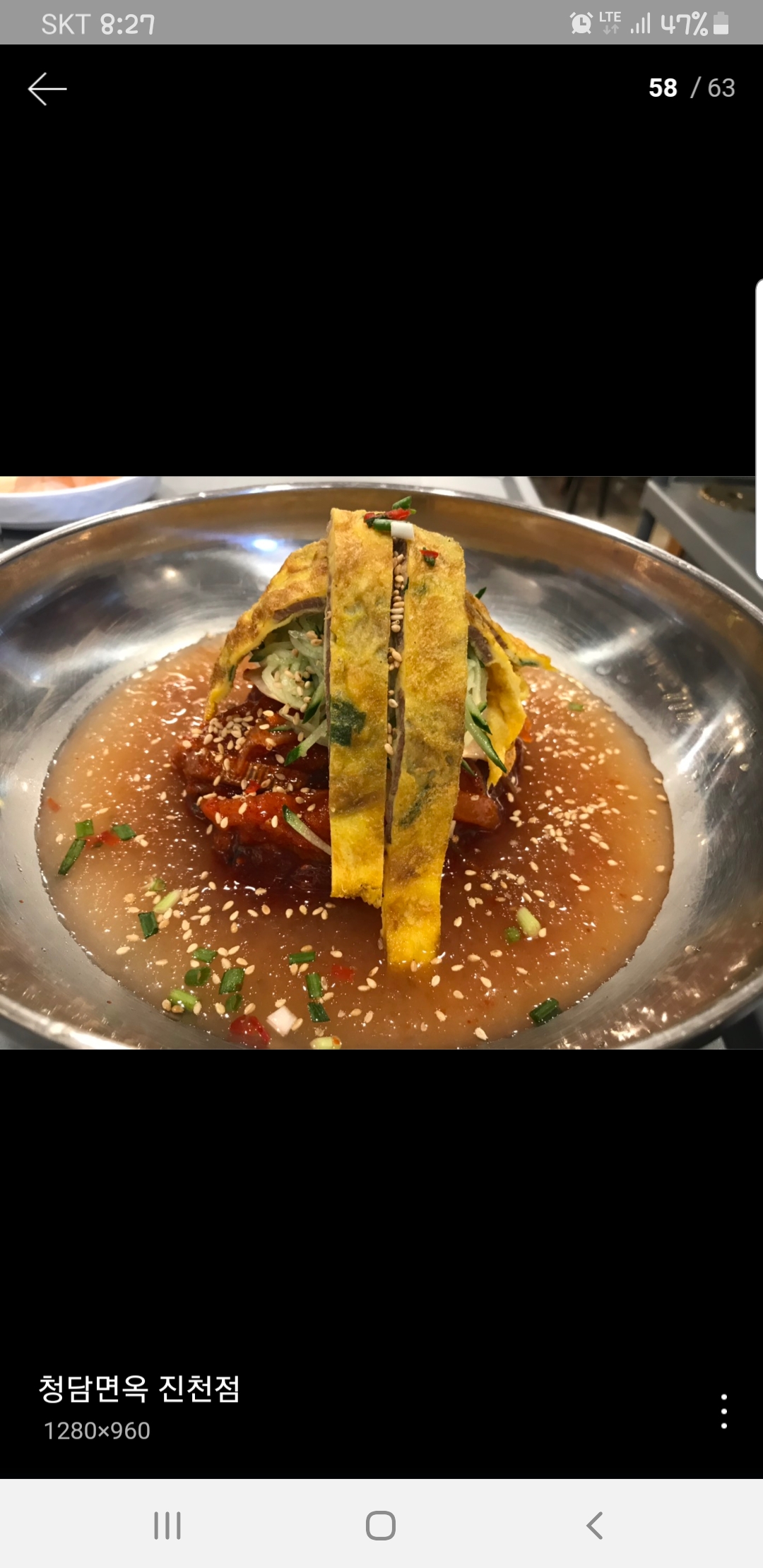 청담면옥 복현점