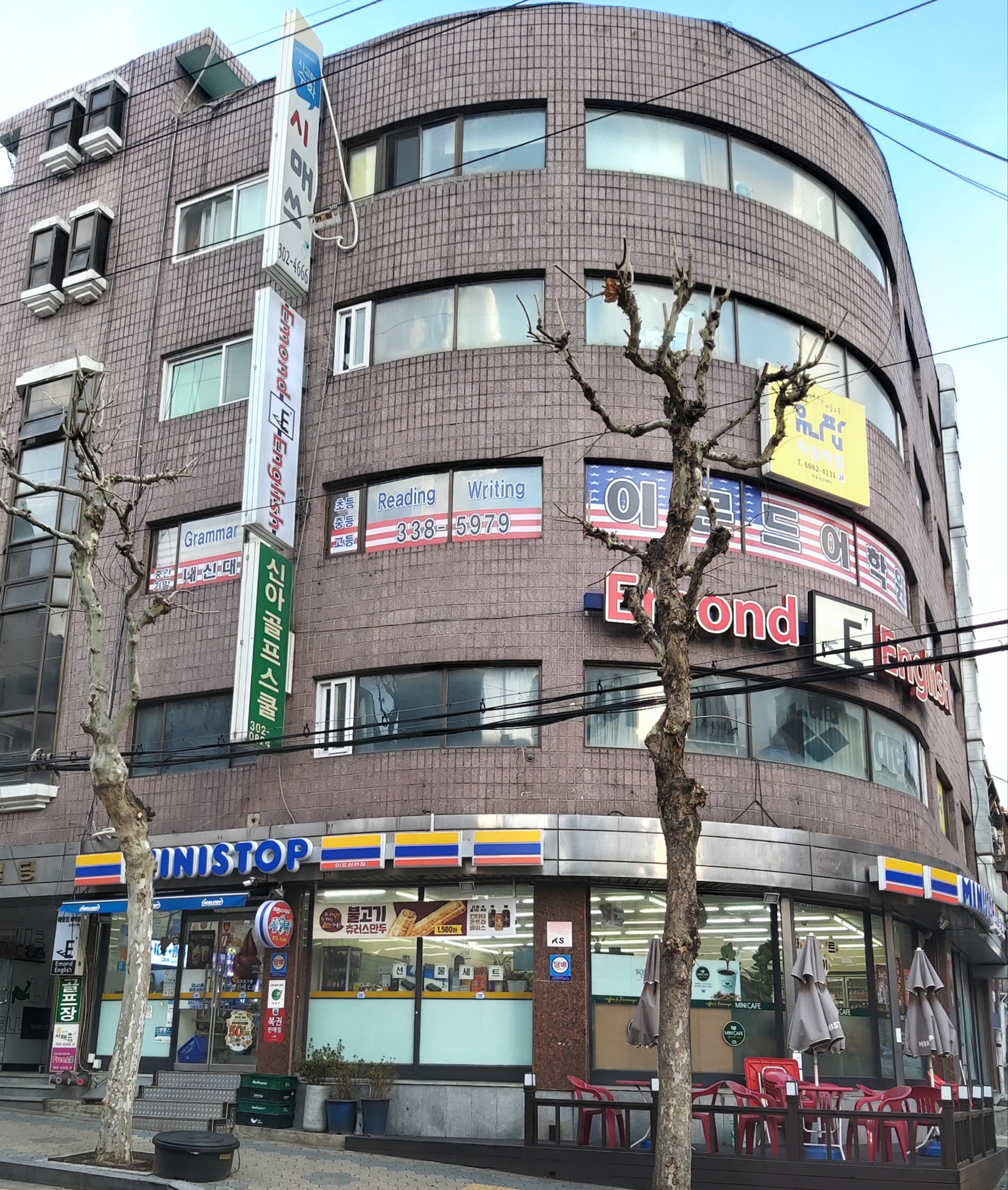 유니팝 미술학원