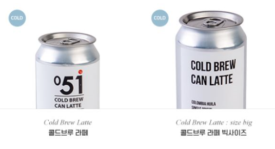 카페051 대연 용당점