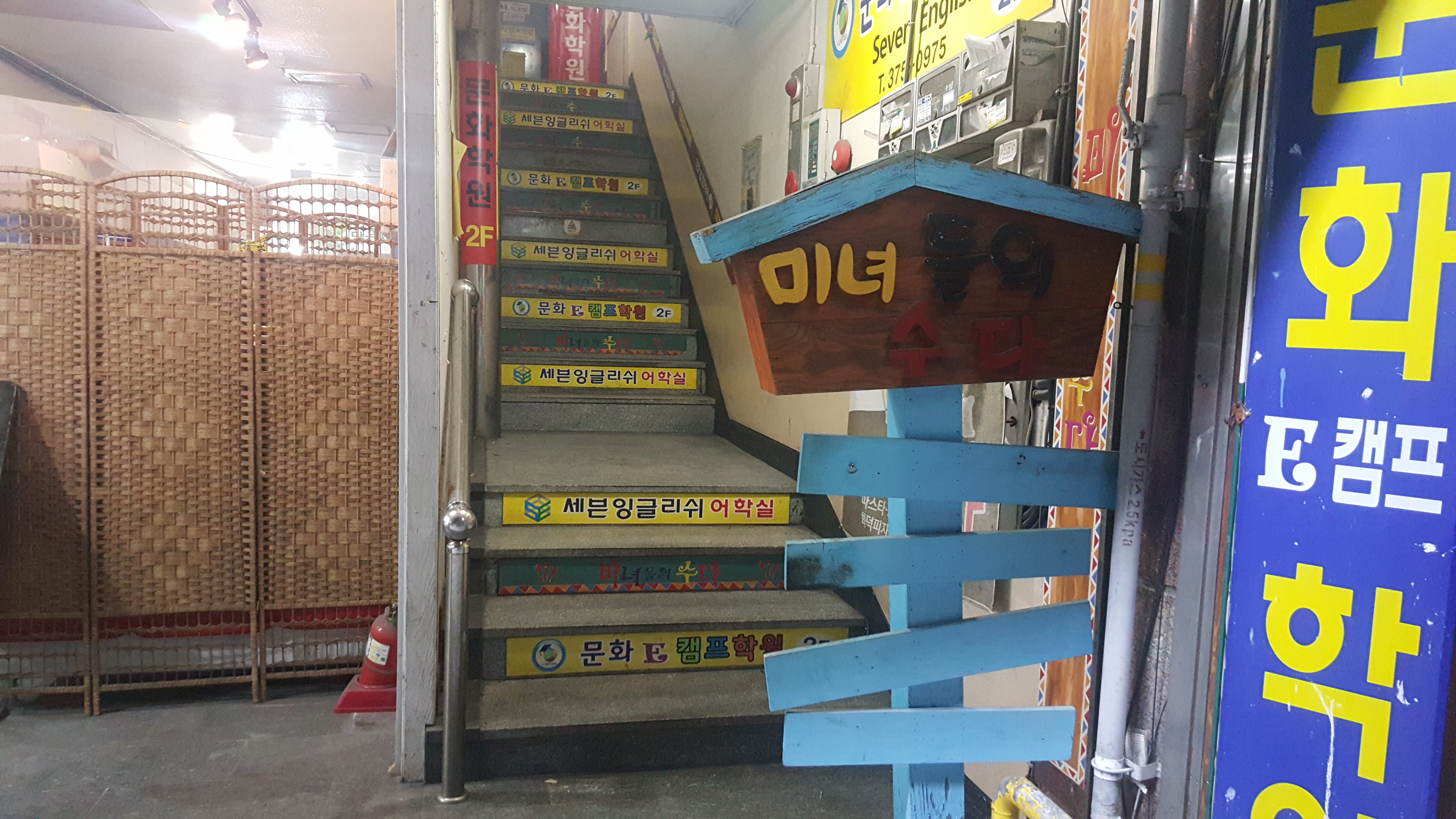 미녀들의수다