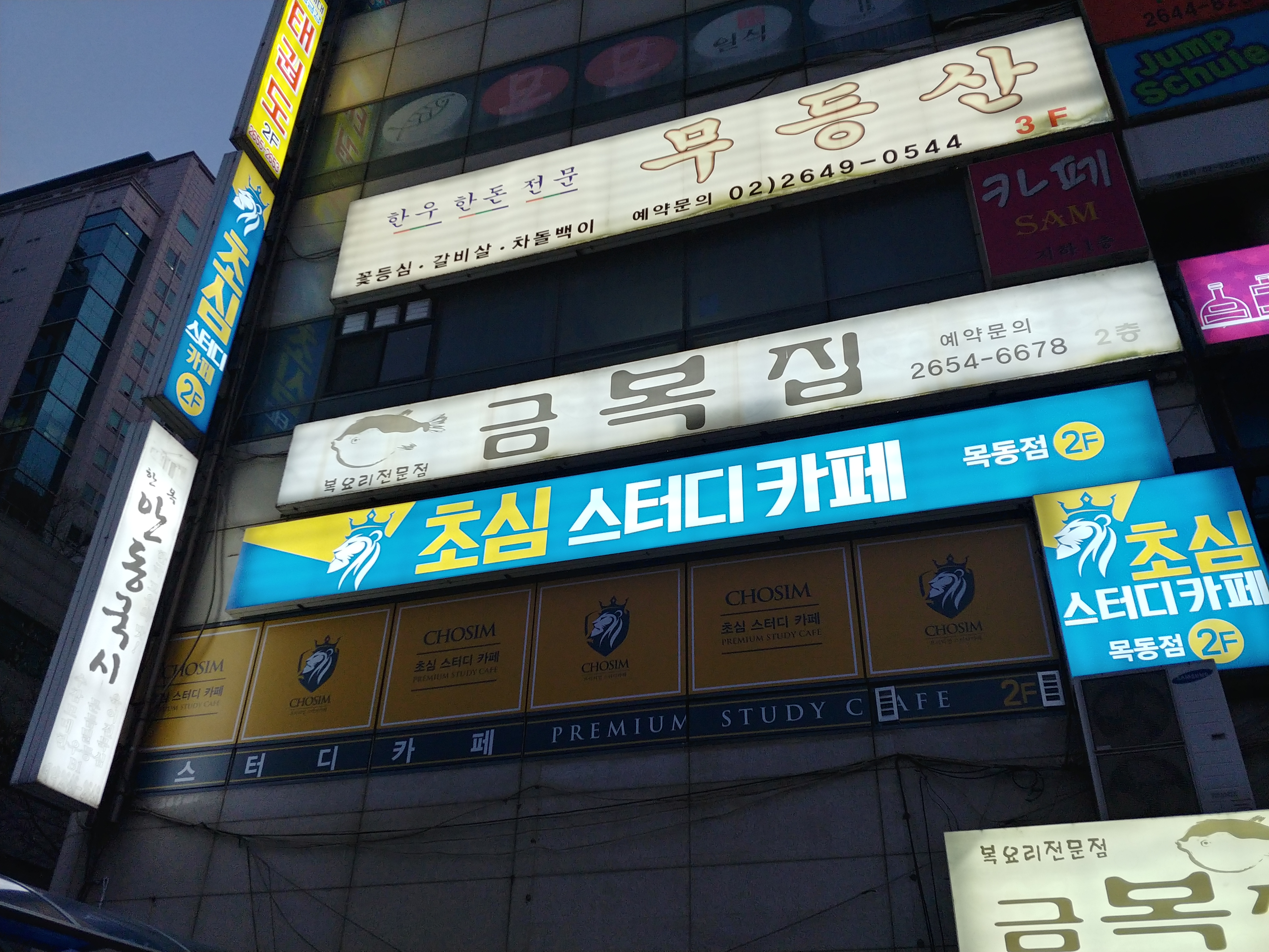 업체사진