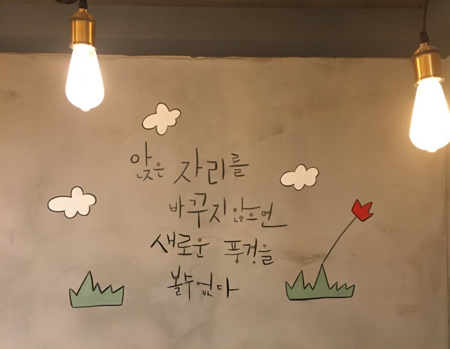 하삼동커피 화명롯데캐슬멤버스점