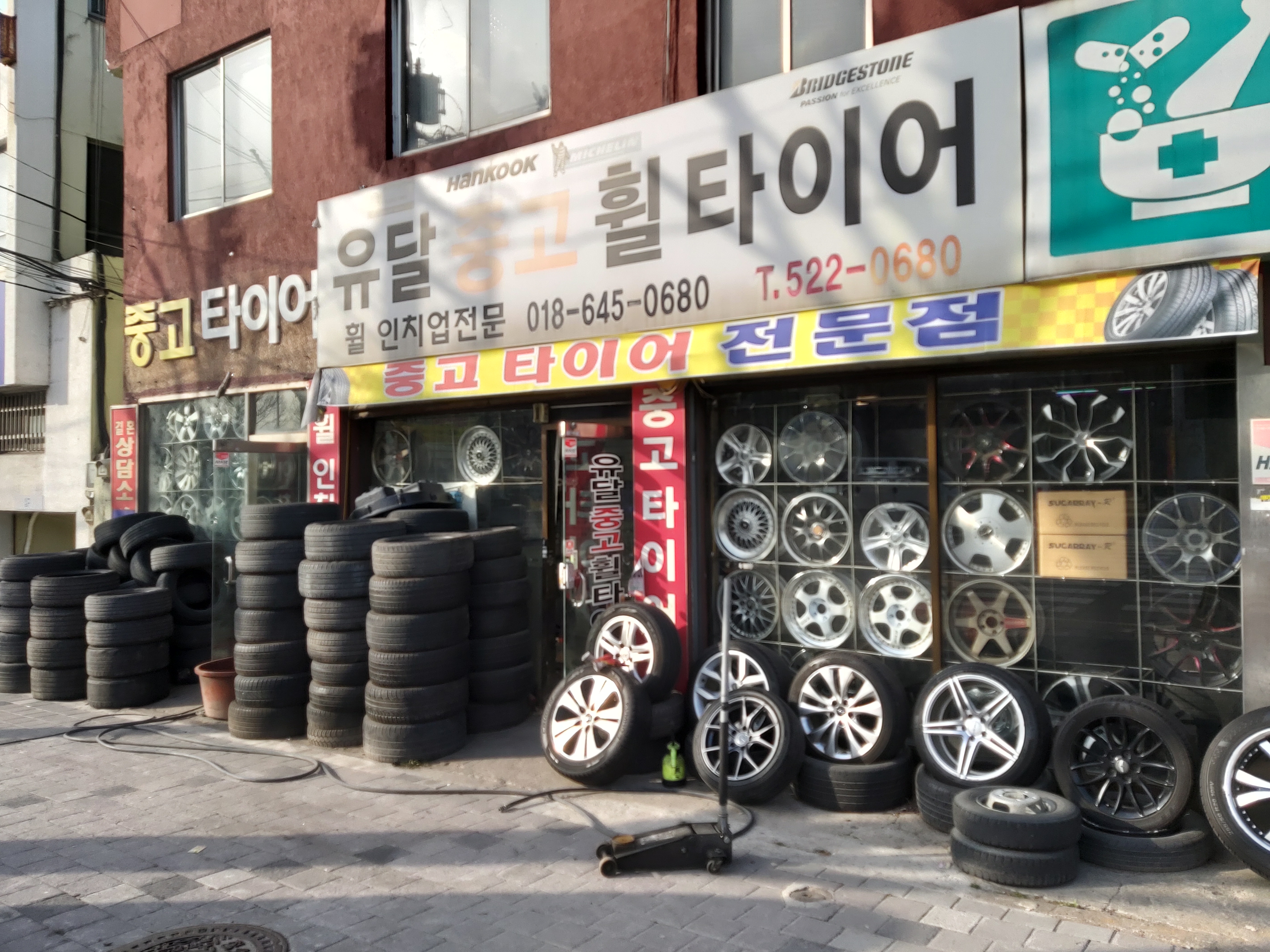 유달중고타이어 대표 이미지